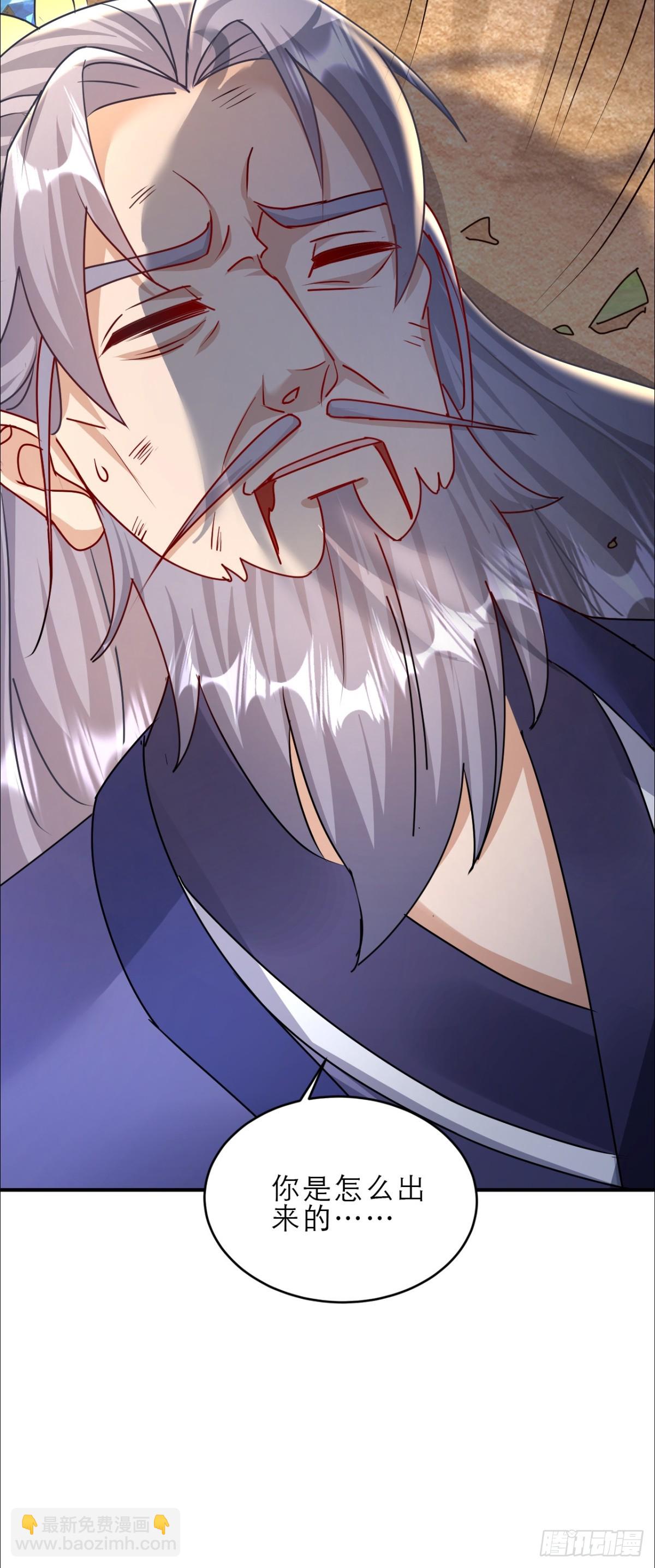 第13话 我要你的命-第14话