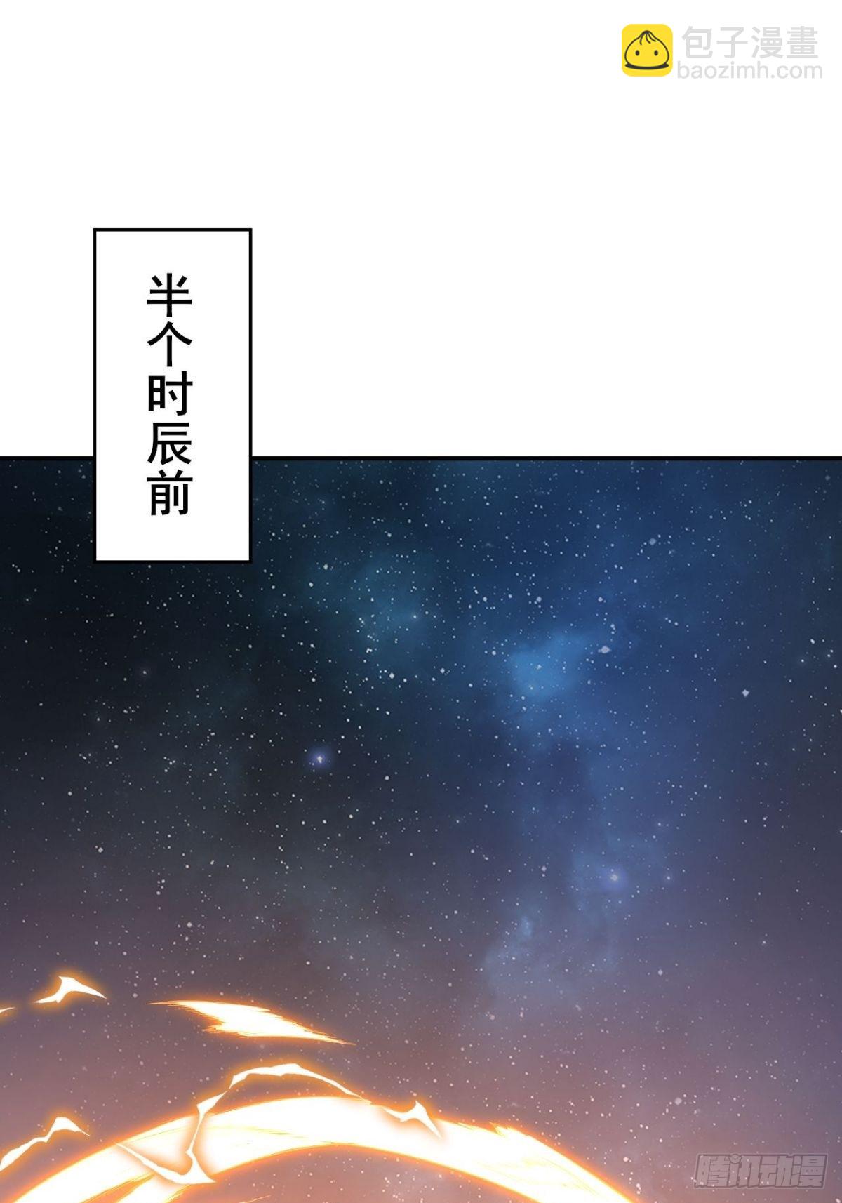 第13话 我要你的命-第14话