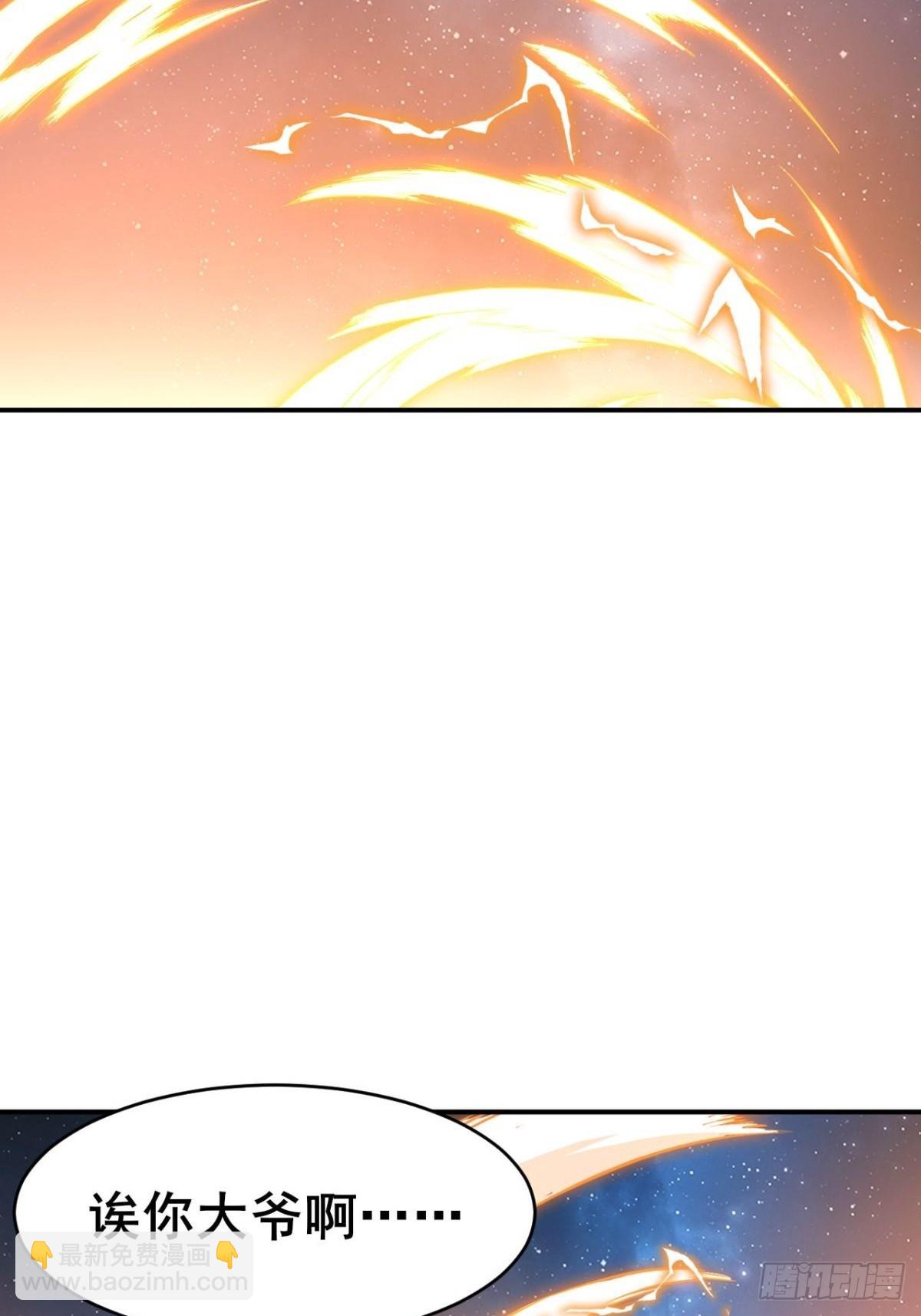 第13话 我要你的命-第14话