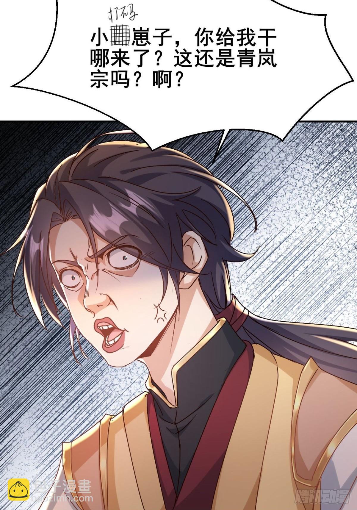 第13话 我要你的命-第14话