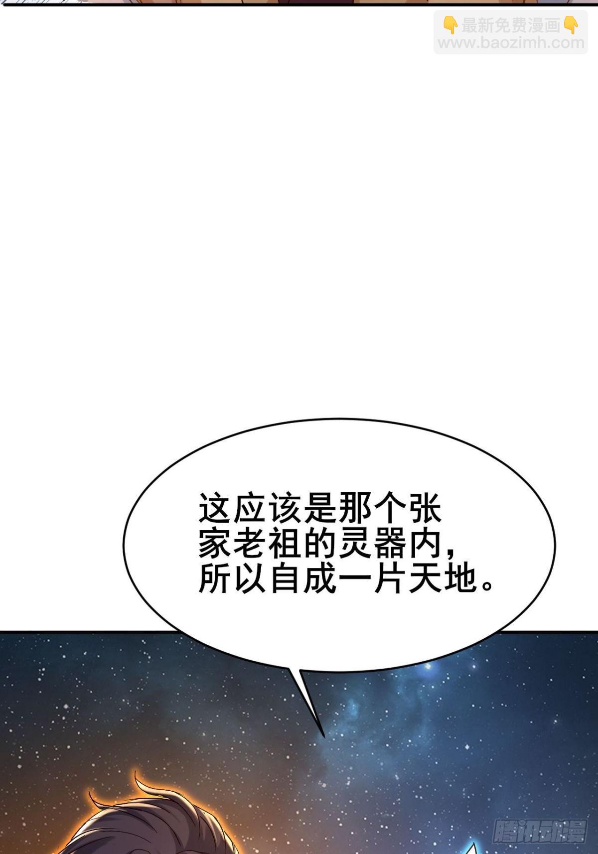 第13话 我要你的命-第14话