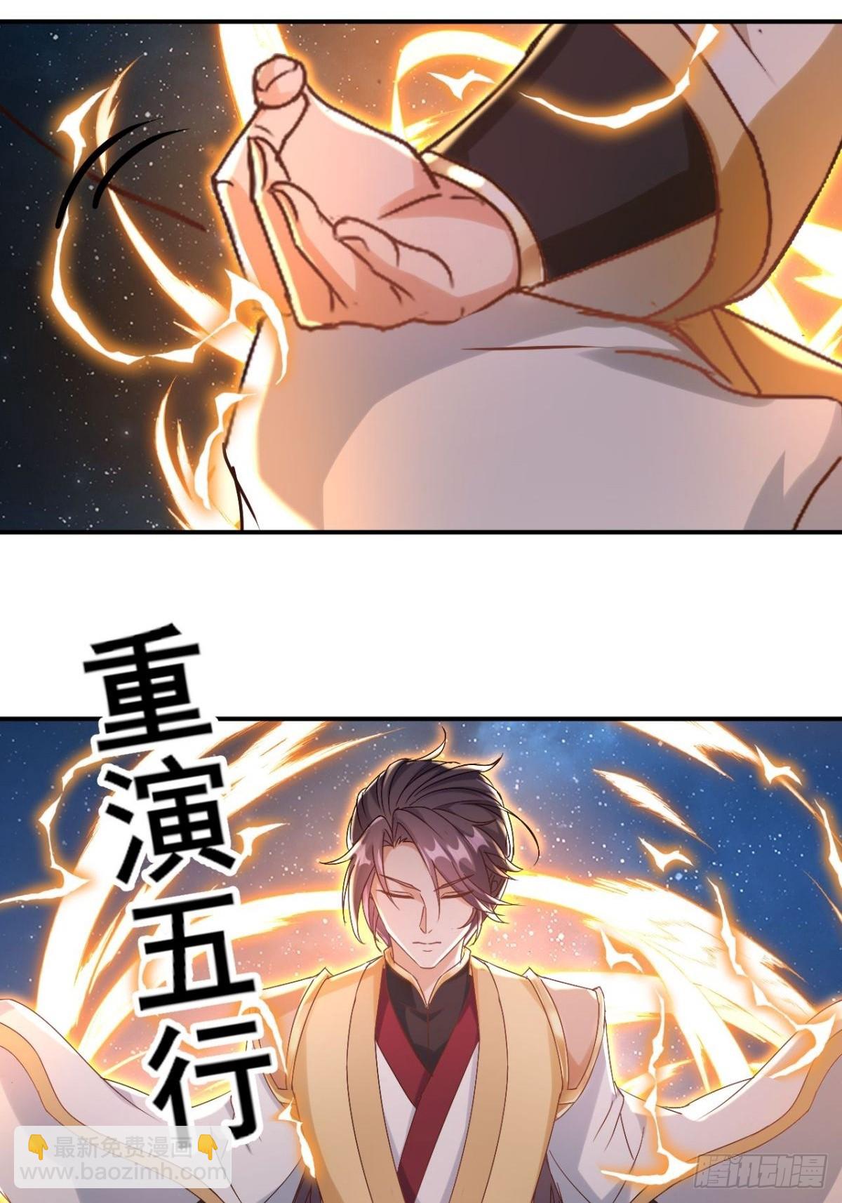 第13话 我要你的命-第14话