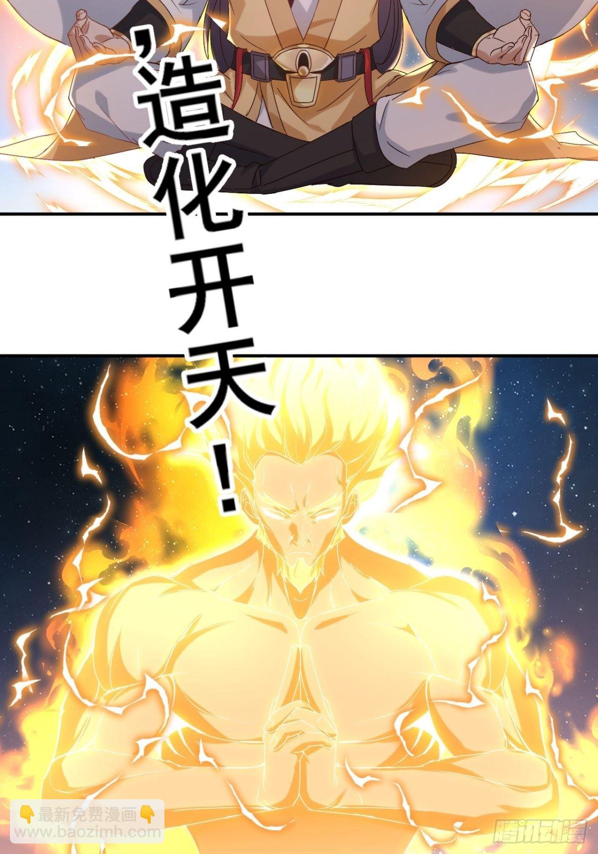 第13话 我要你的命-第14话