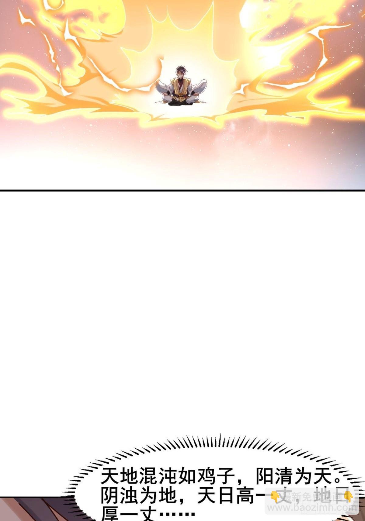 第13话 我要你的命-第14话