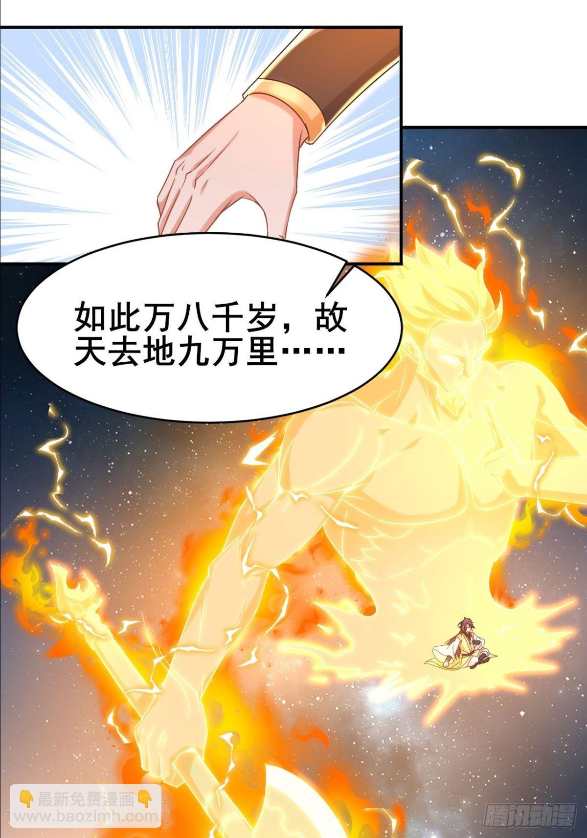 第13话 我要你的命-第14话