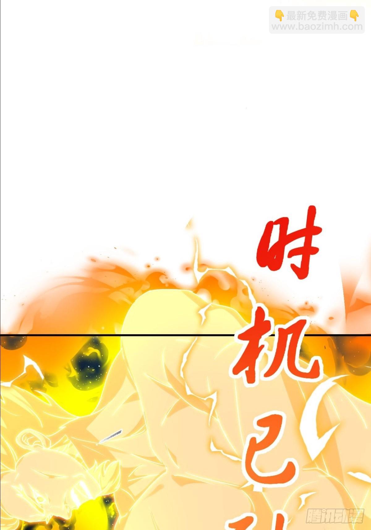 第13话 我要你的命-第14话