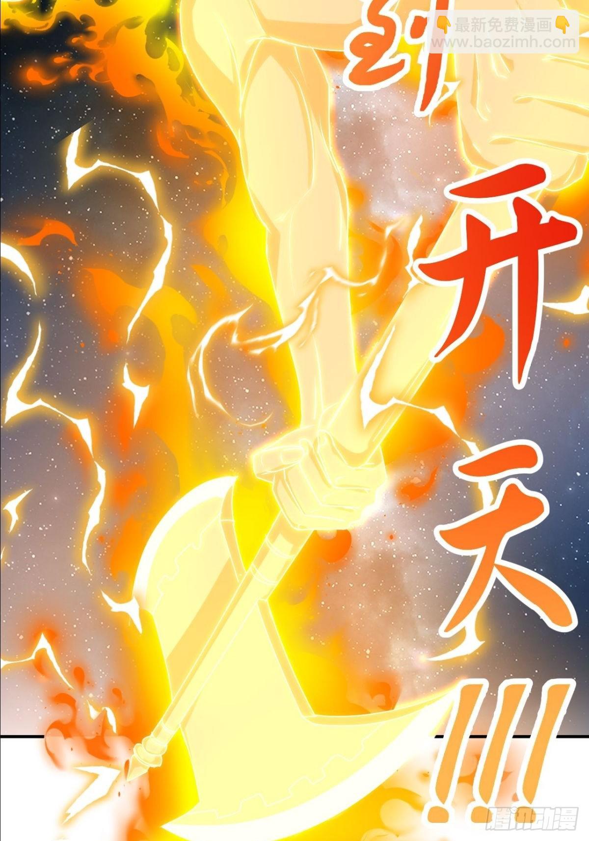 第13话 我要你的命-第14话