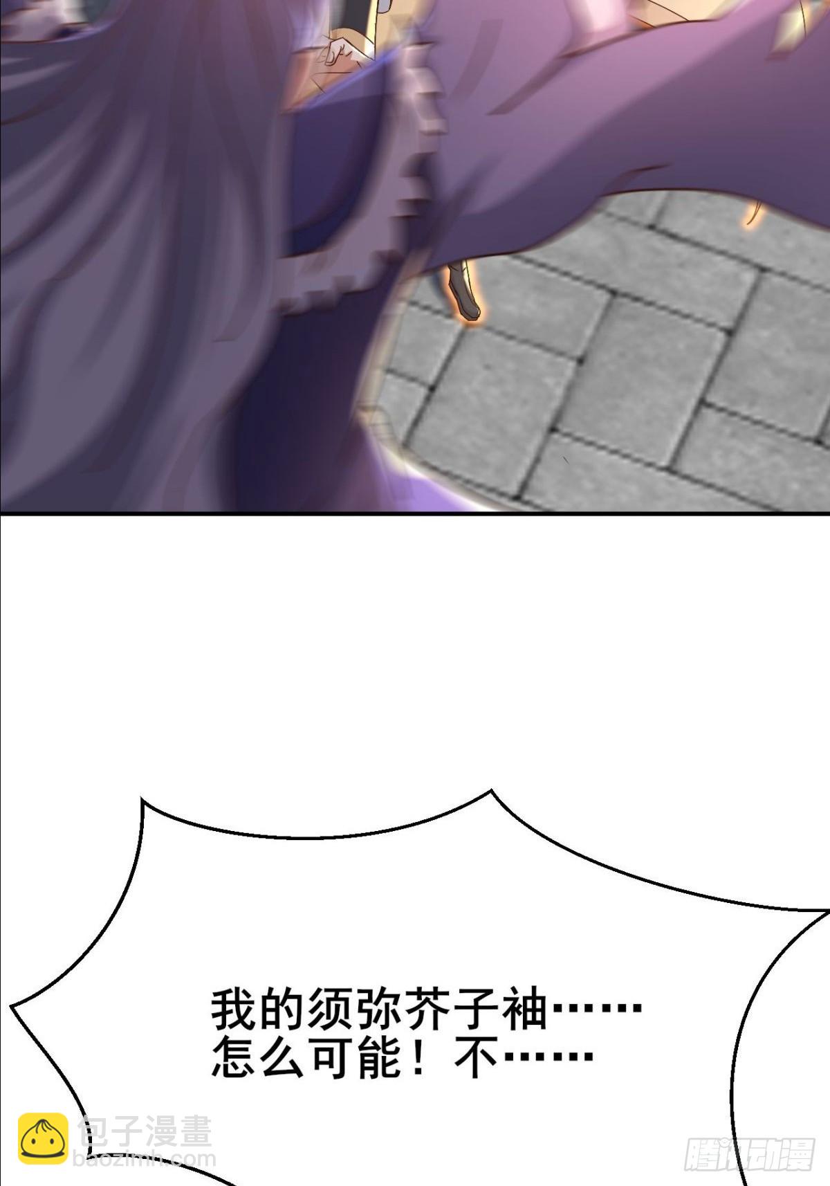 第13话 我要你的命-第14话