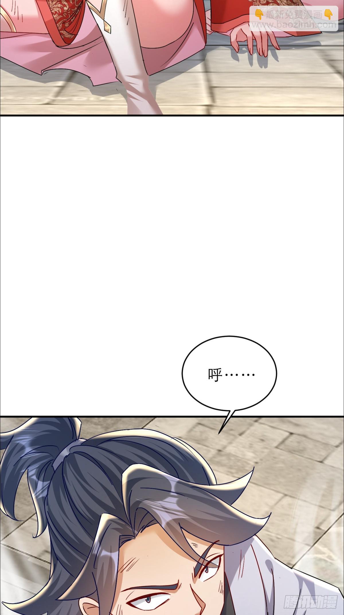 第13话 我要你的命-第14话