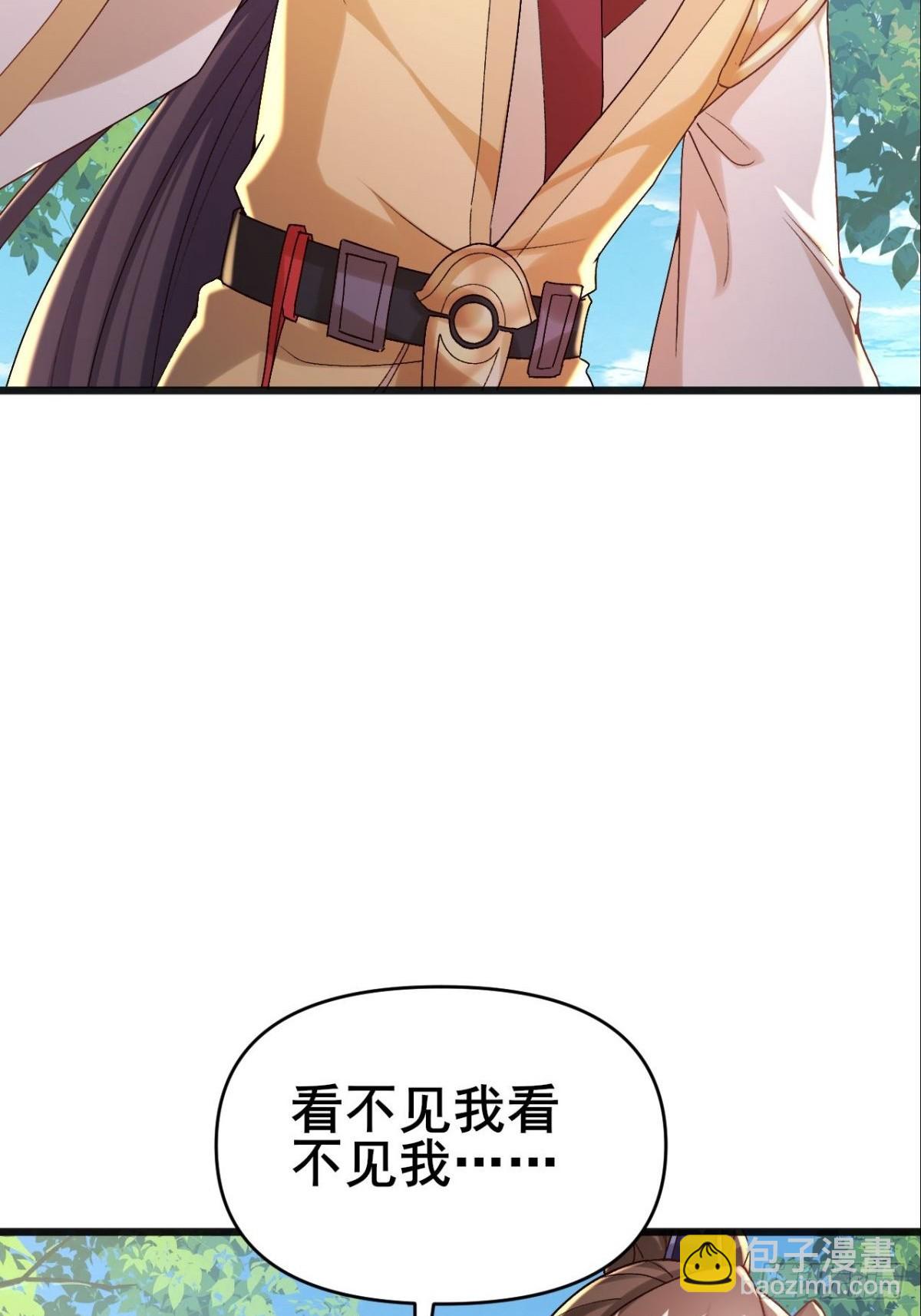 第13话 我要你的命-第14话