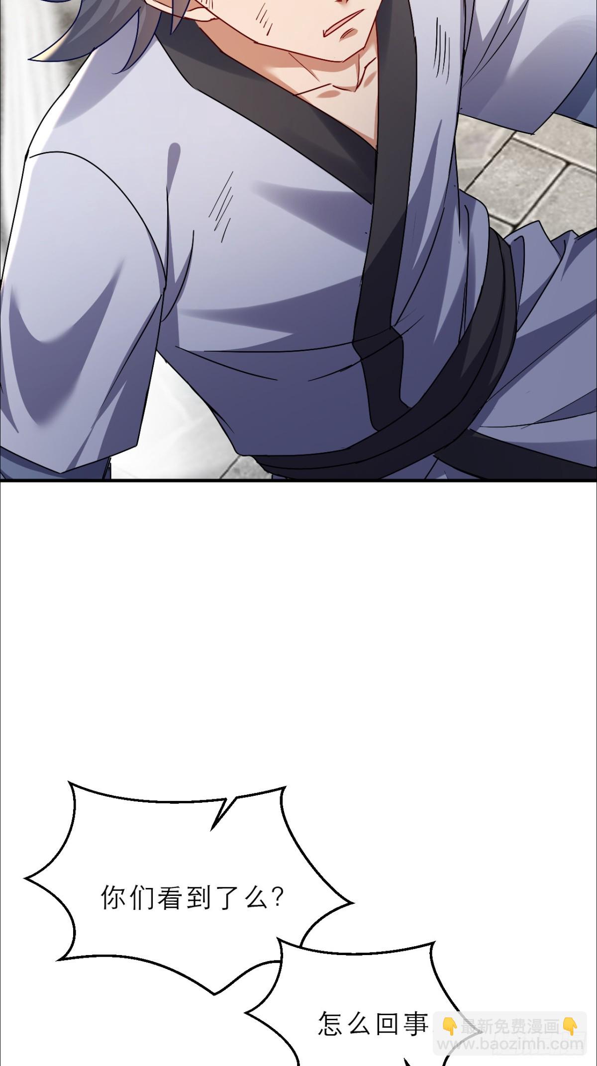 第13话 我要你的命-第14话