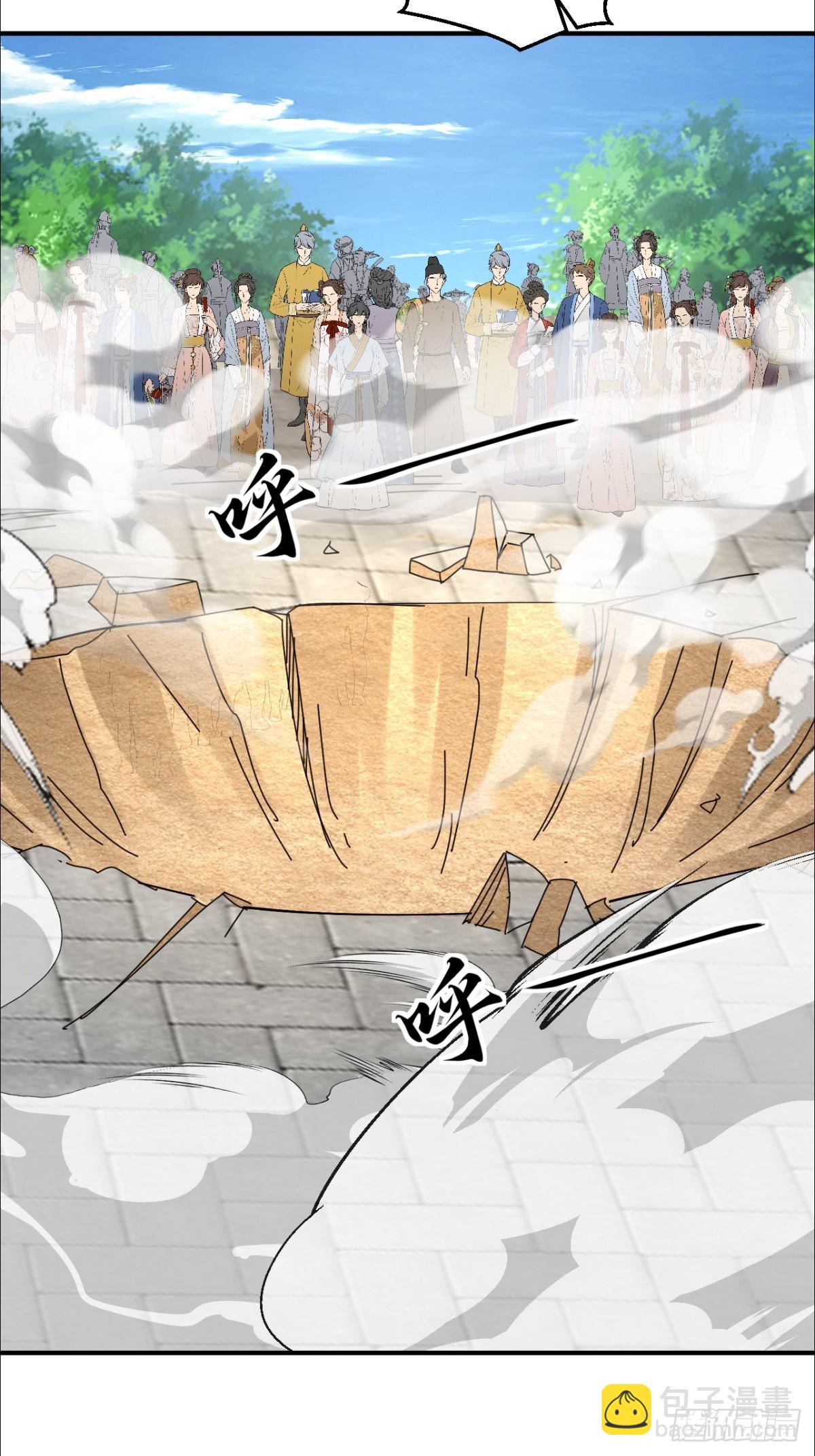 第13话 我要你的命-第14话