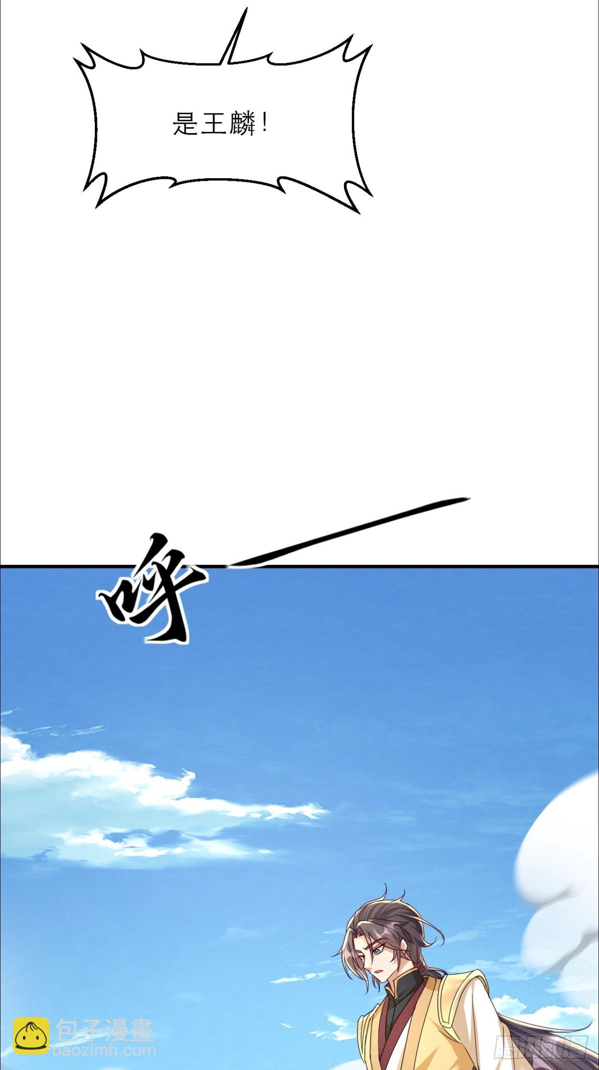 第13话 我要你的命-第14话