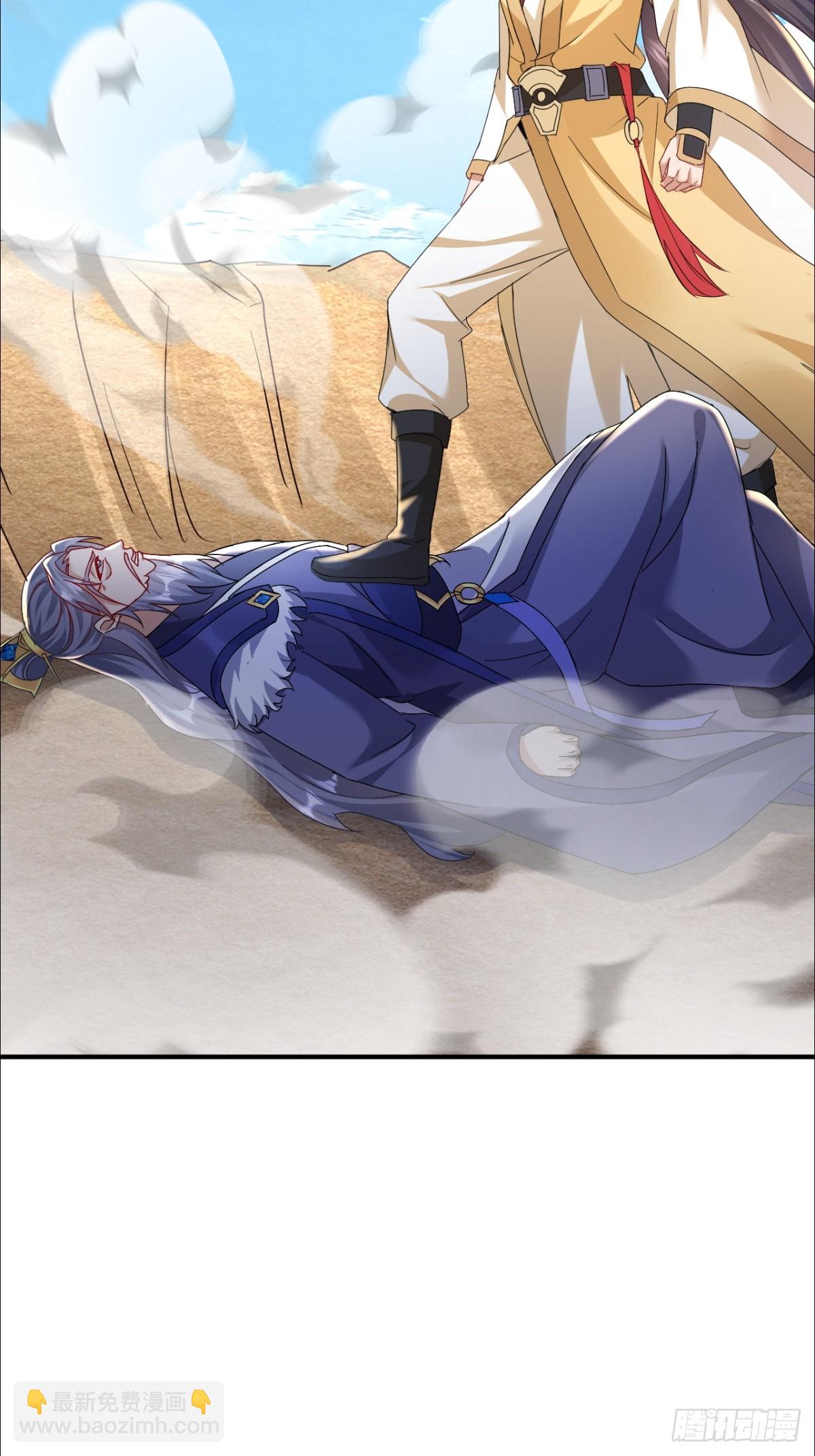 第13话 我要你的命-第14话