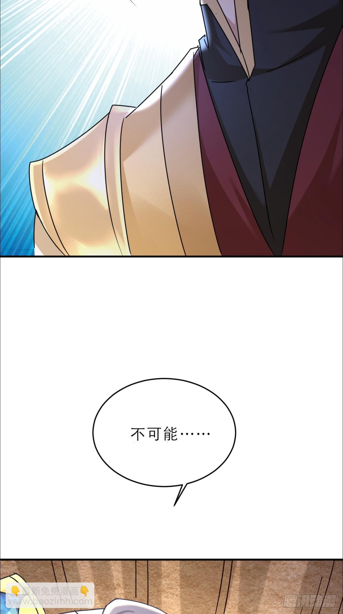 第13话 我要你的命-第14话