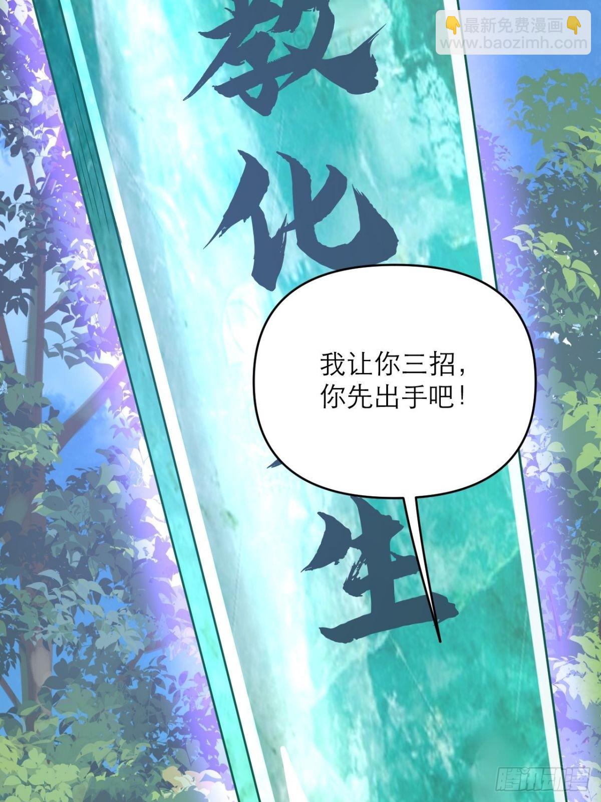 第15话 强制唱跳rap(1/2)-第16话