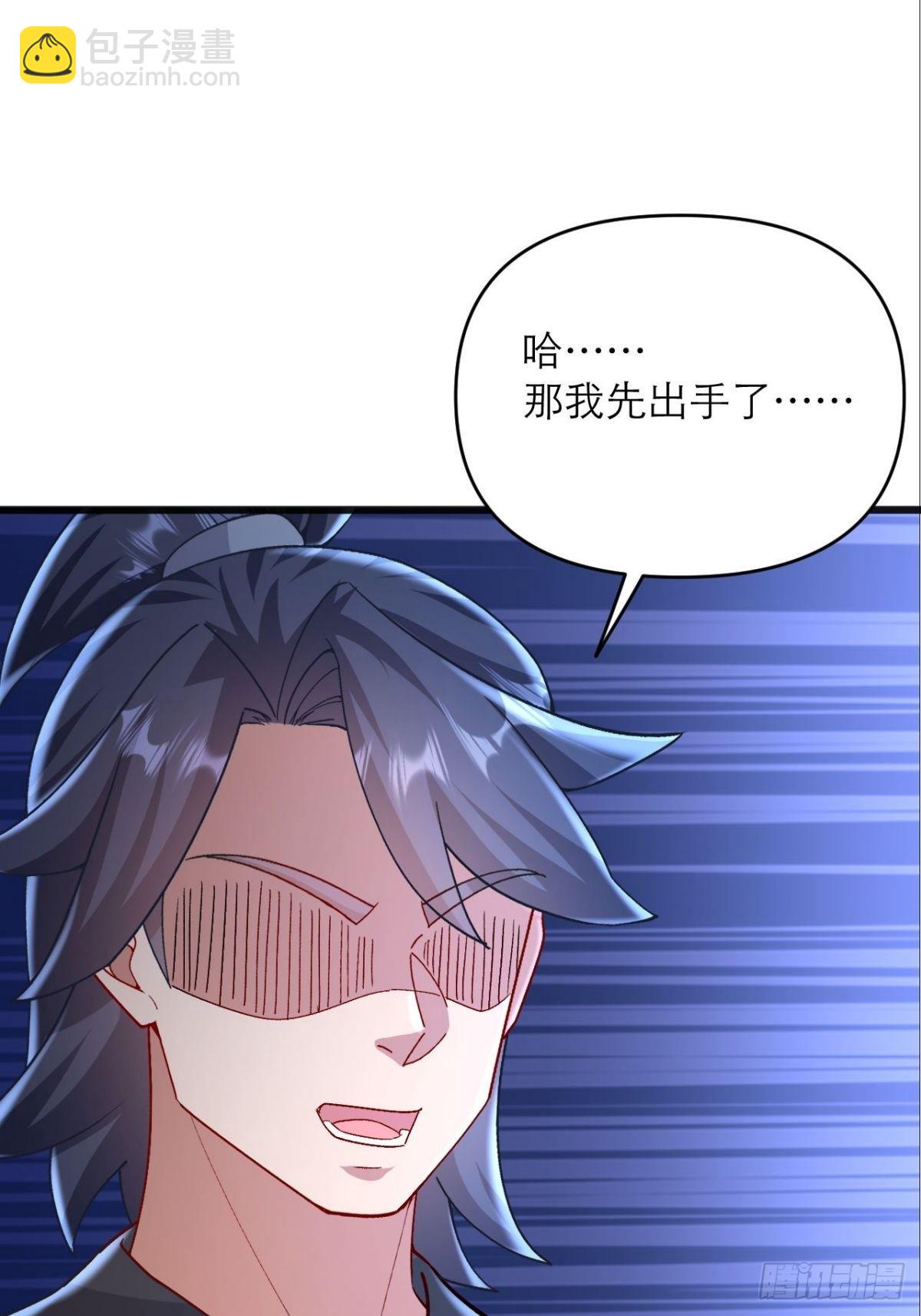 第15话 强制唱跳rap(1/2)-第16话