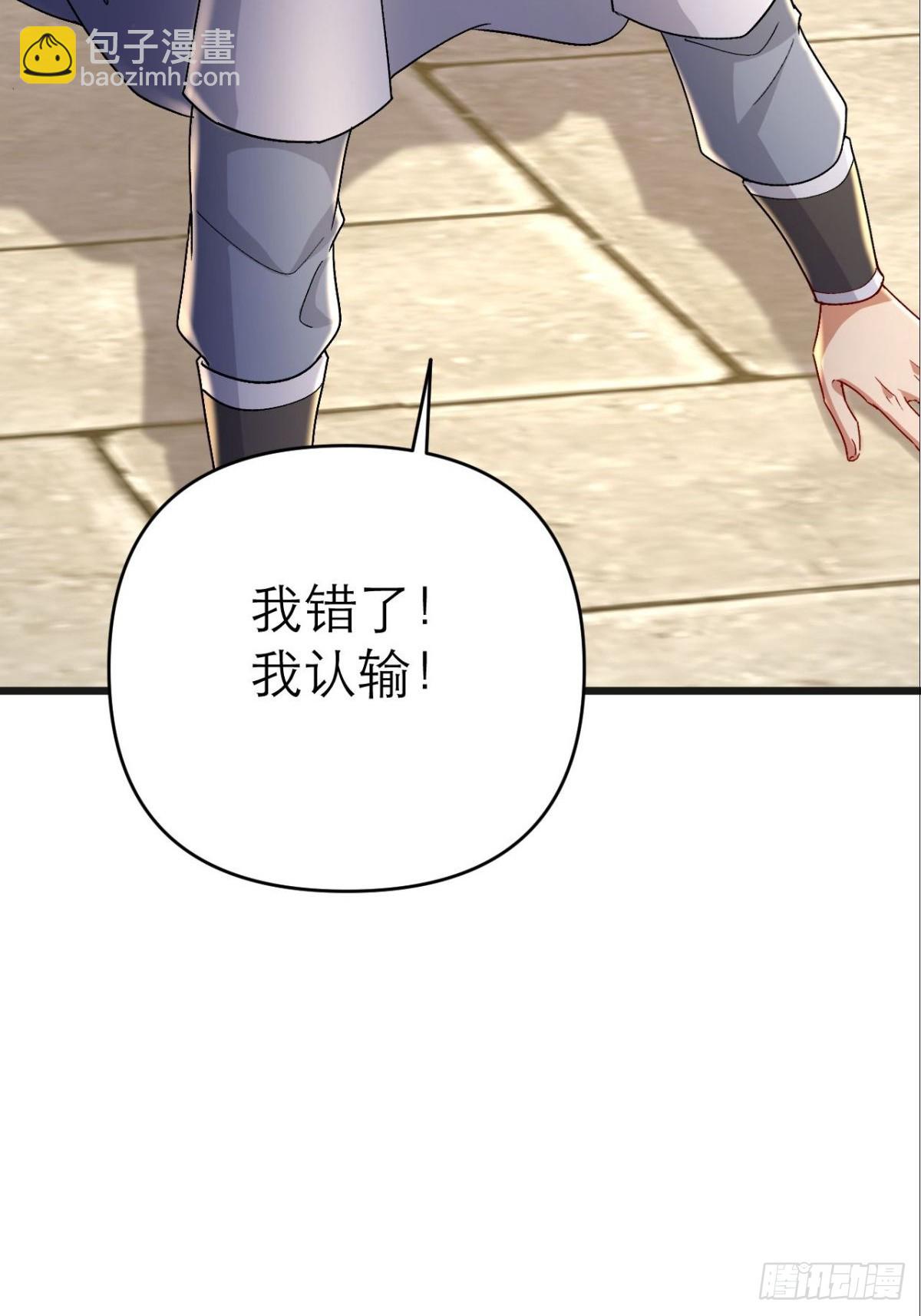 第15话 强制唱跳rap(1/2)-第16话