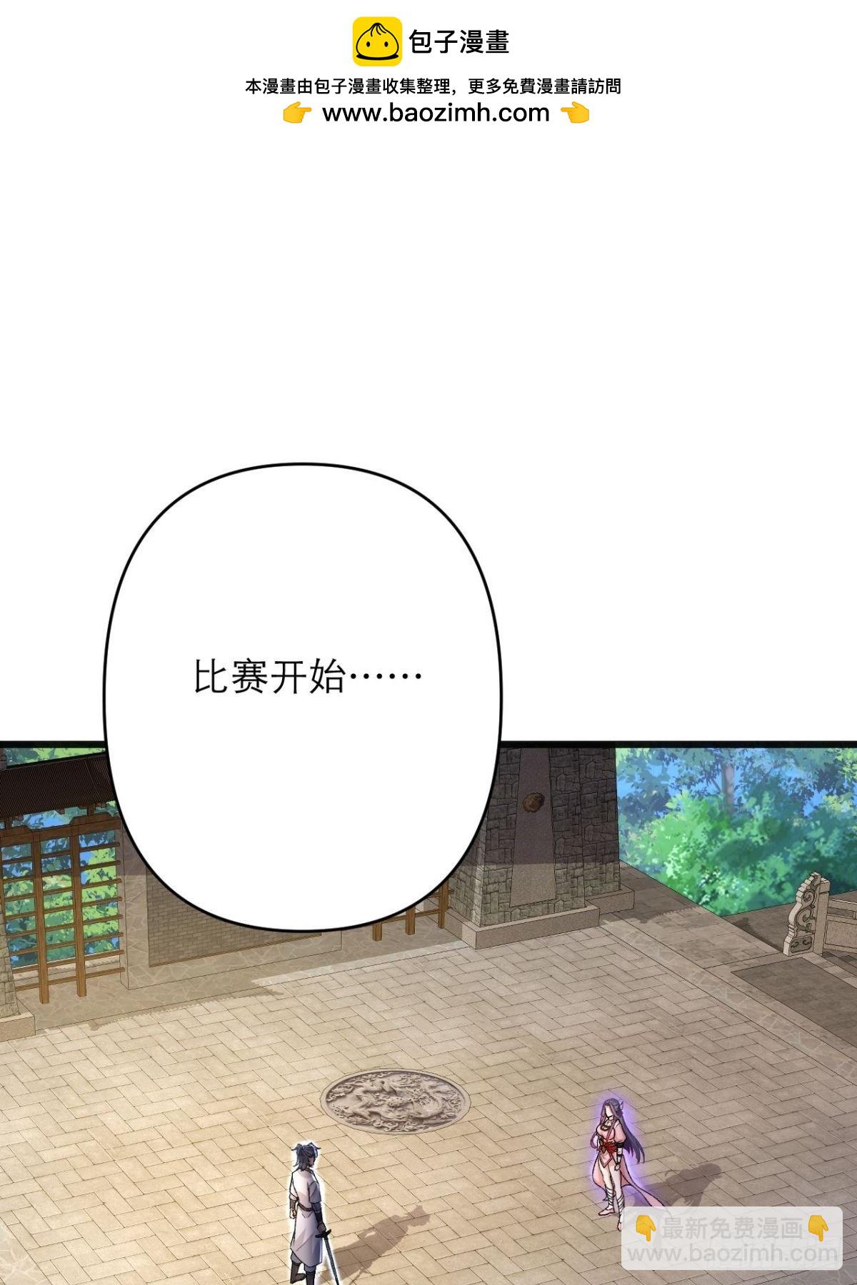 第15话 强制唱跳rap(1/2)-第16话