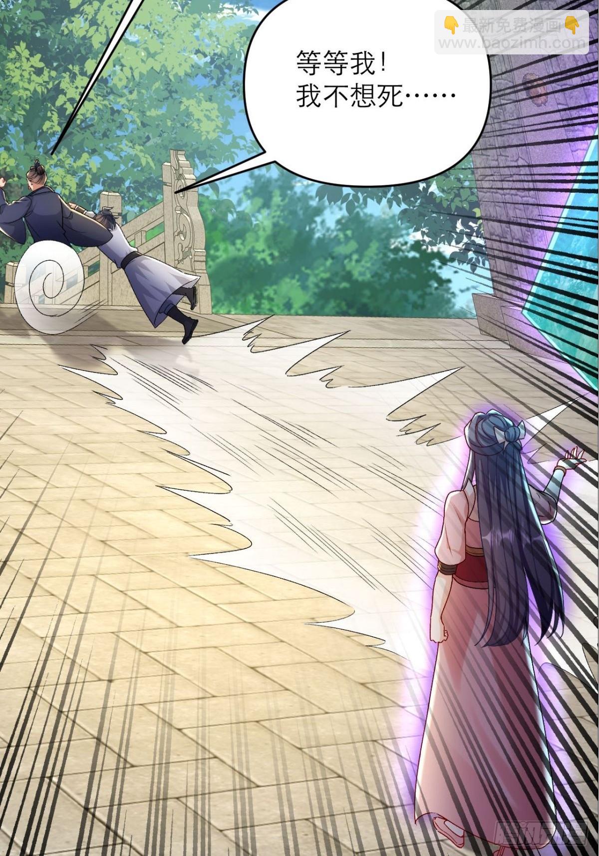 第15话 强制唱跳rap(1/2)-第16话