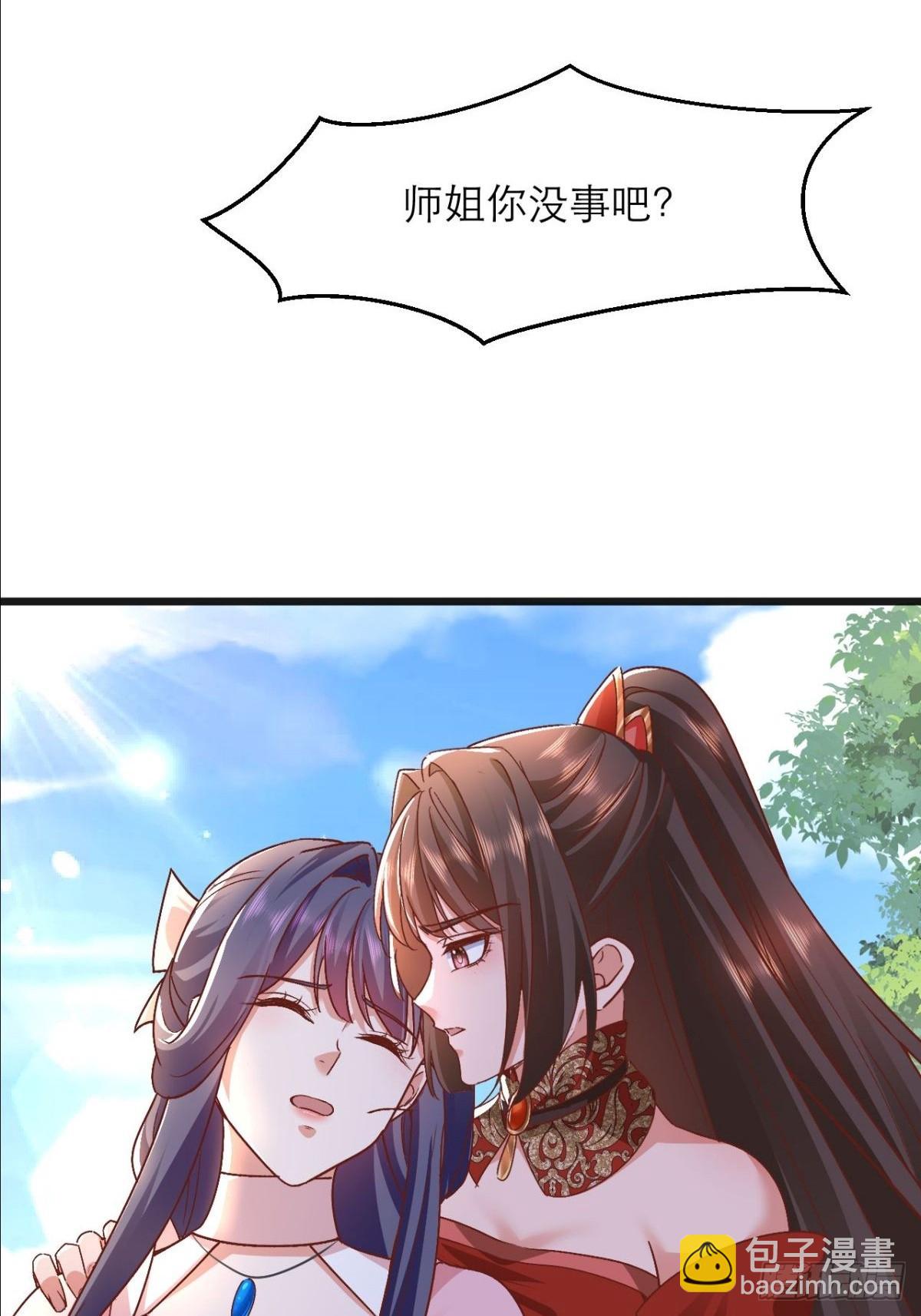 第15话 强制唱跳rap(1/2)-第16话