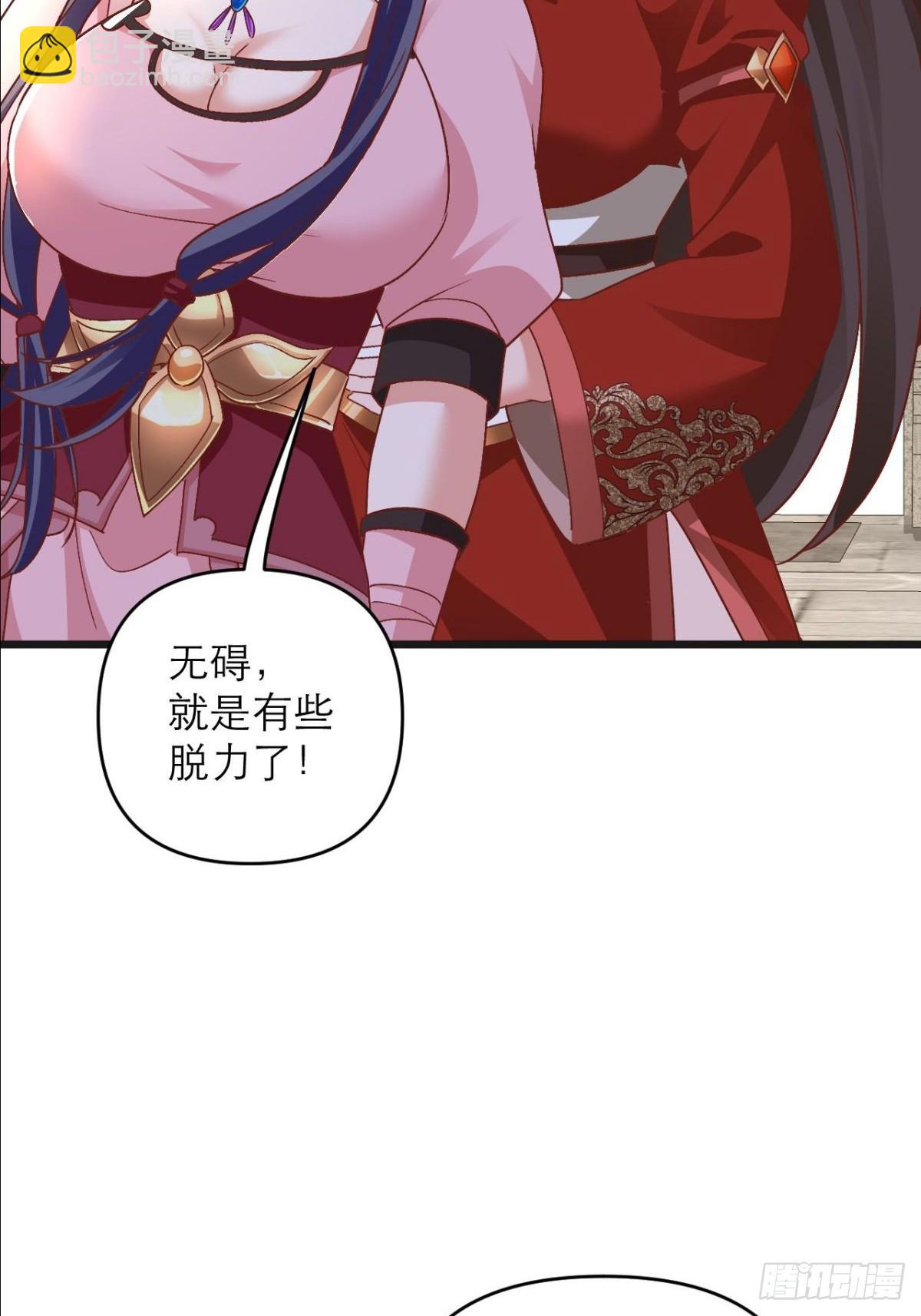 第15话 强制唱跳rap(1/2)-第16话