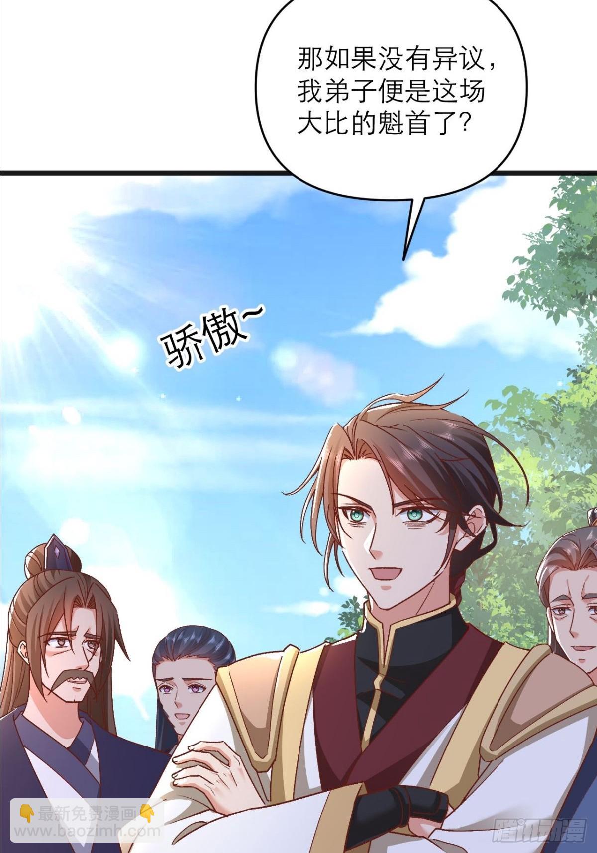 第15话 强制唱跳rap(1/2)-第16话