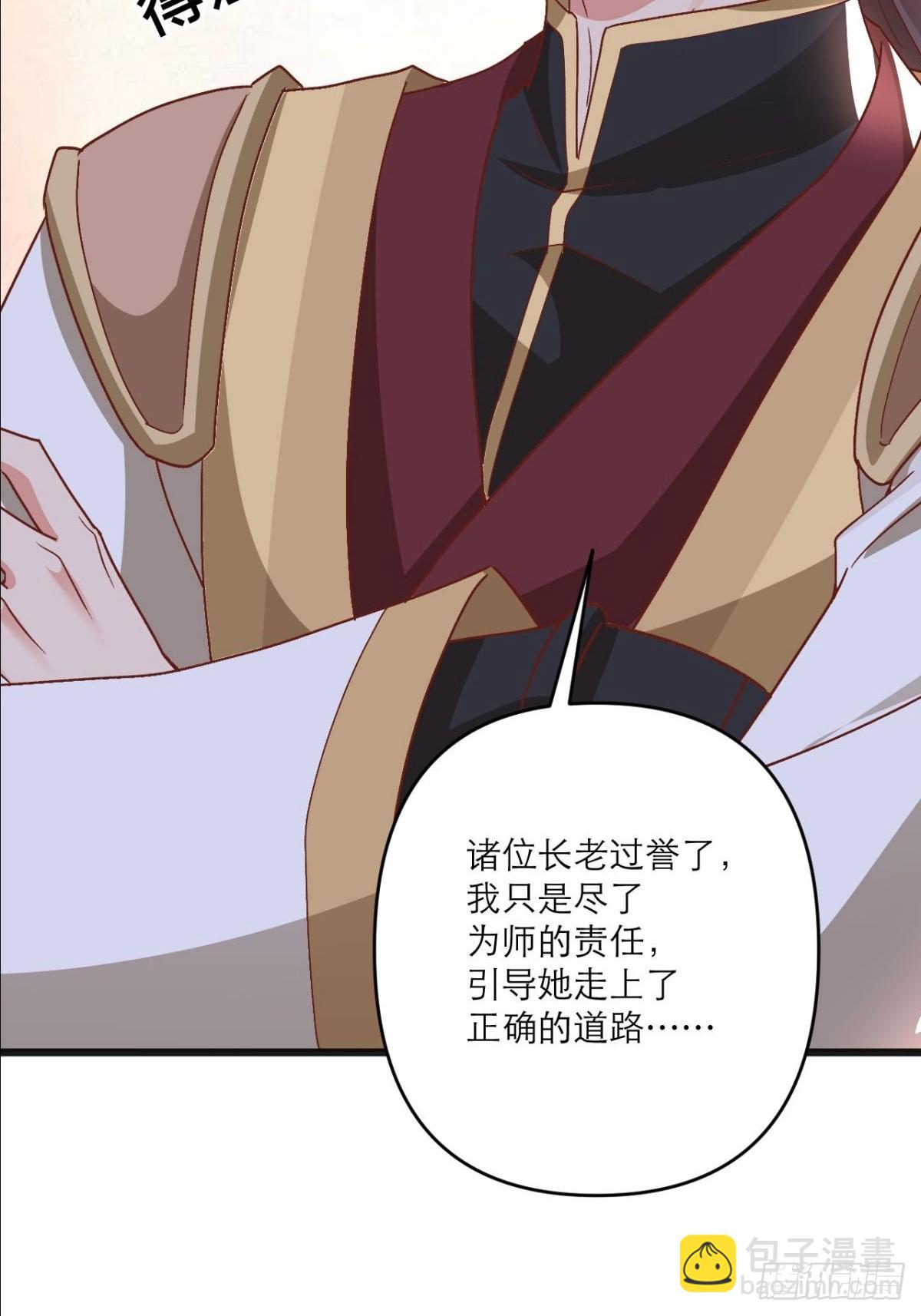 第15话 强制唱跳rap(1/2)-第16话