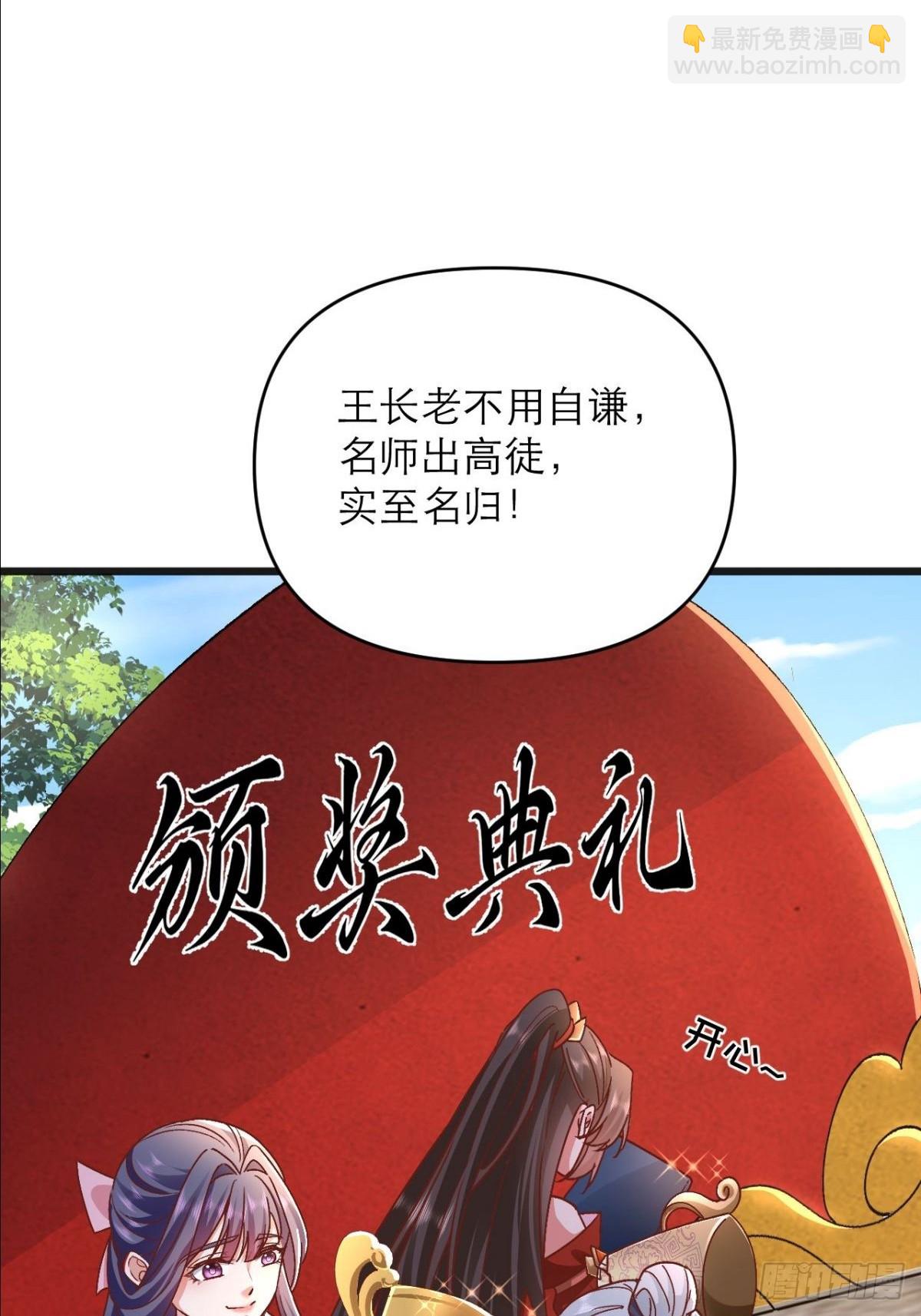 第15话 强制唱跳rap(1/2)-第16话