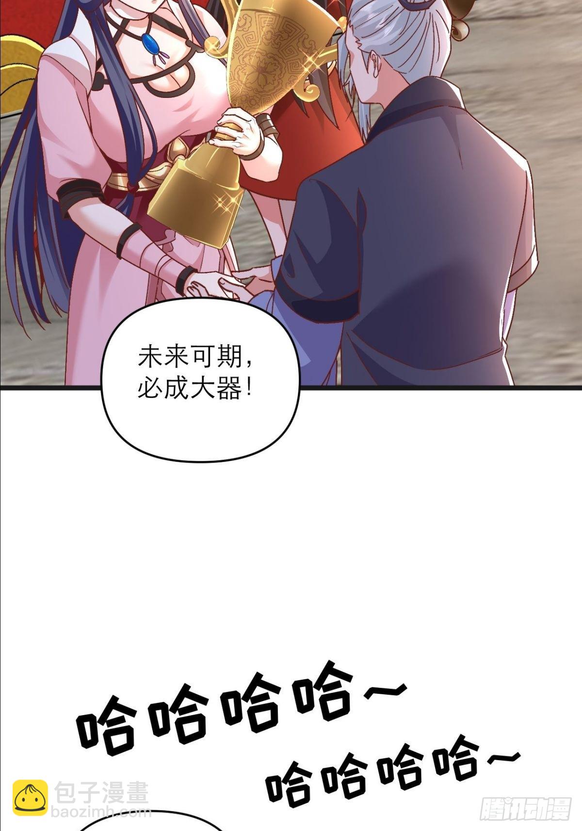 第15话 强制唱跳rap(1/2)-第16话