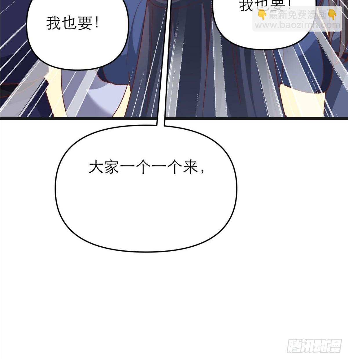 第15话 强制唱跳rap(1/2)-第16话