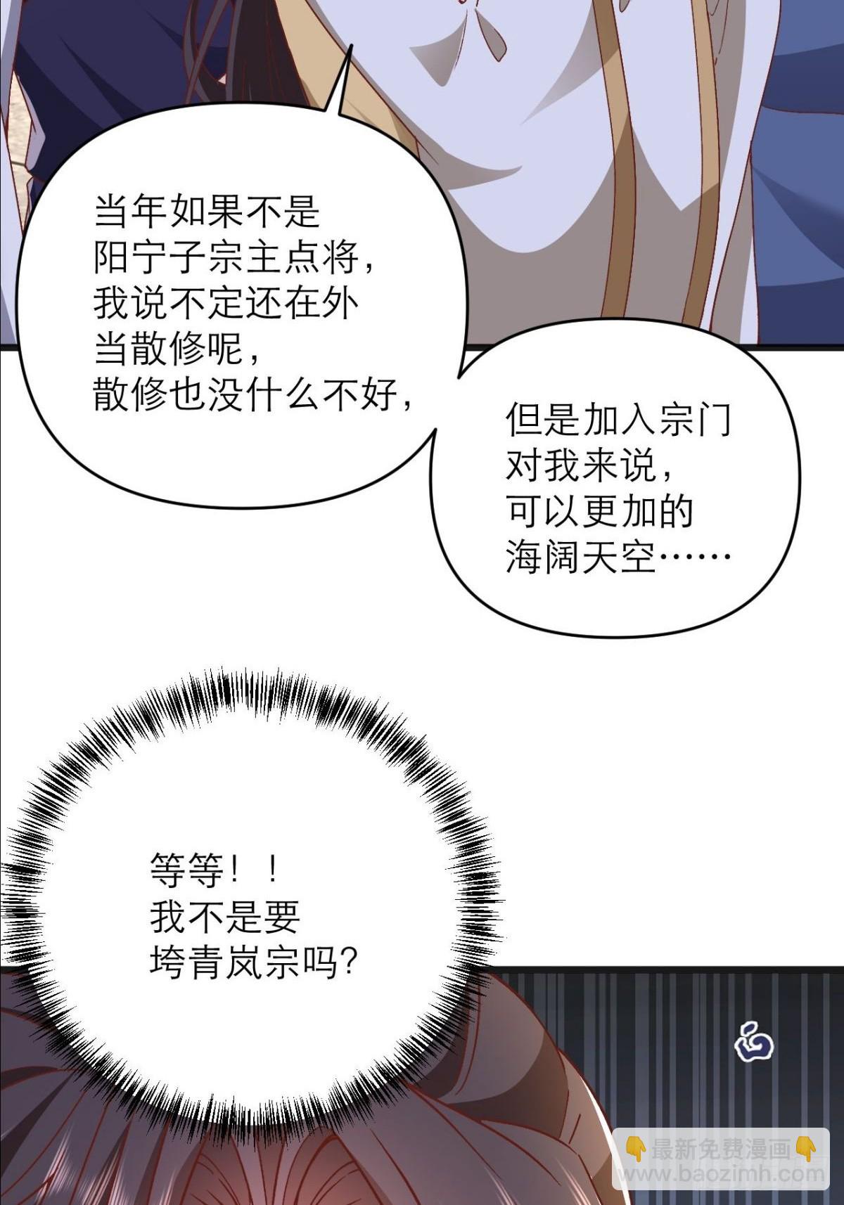 第15话 强制唱跳rap(1/2)-第16话