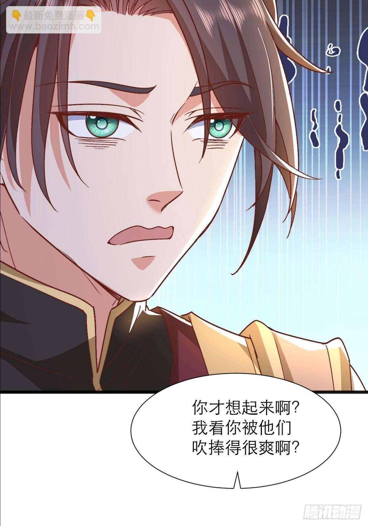 第15话 强制唱跳rap(1/2)-第16话