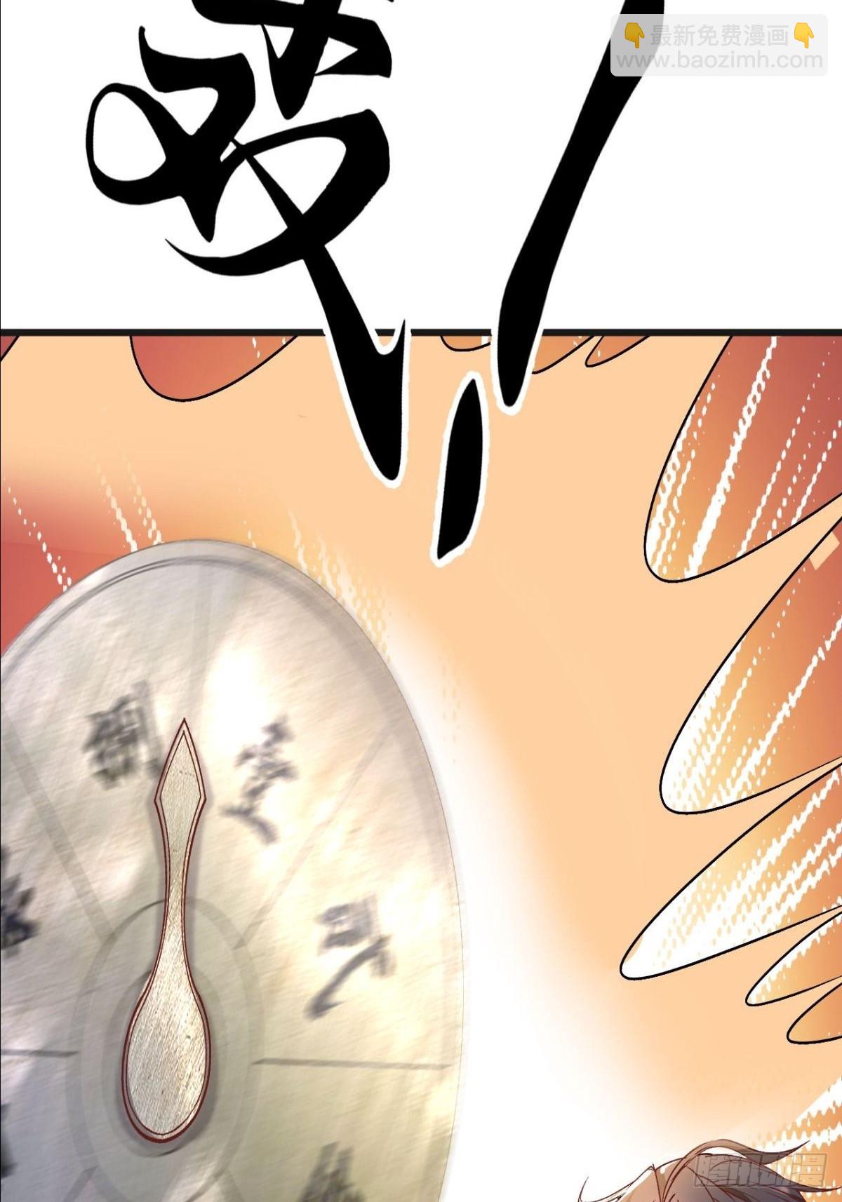 第15话 强制唱跳rap(1/2)-第16话