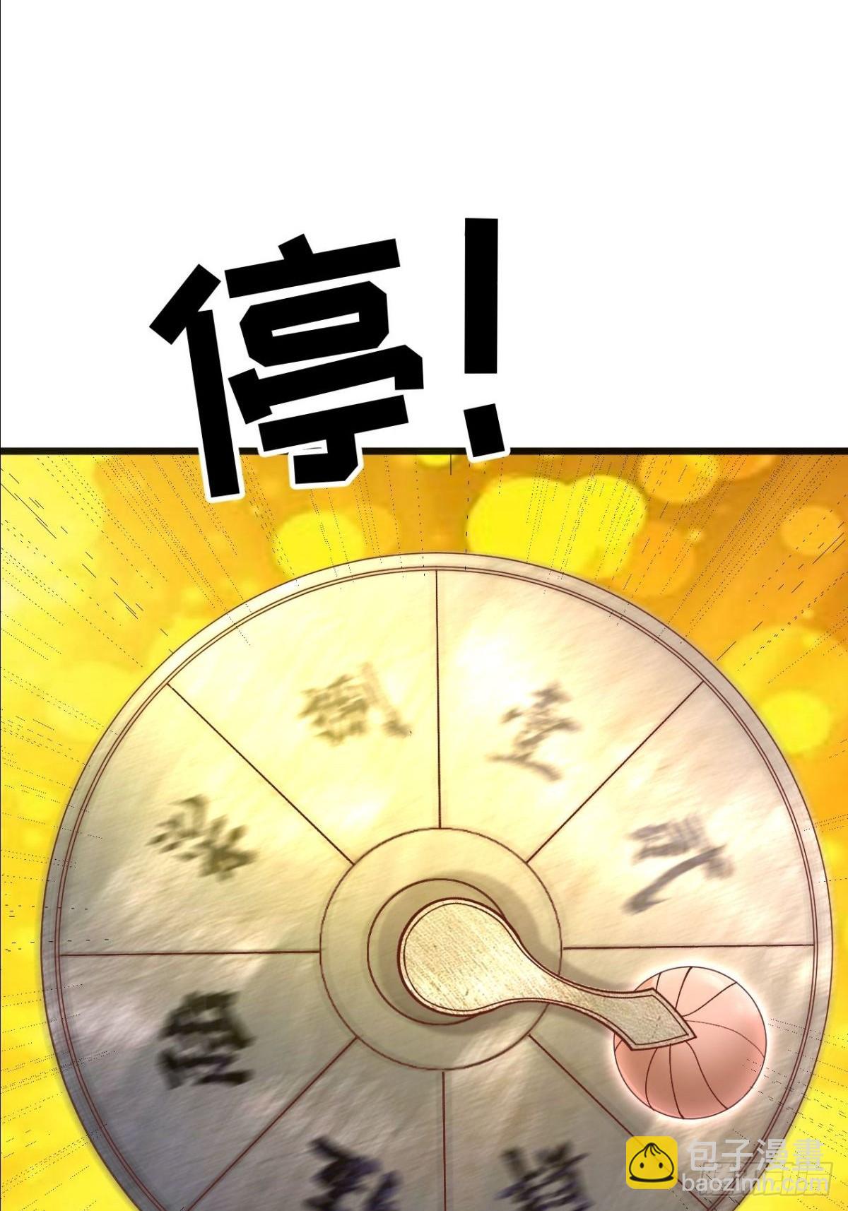 第15话 强制唱跳rap(1/2)-第16话