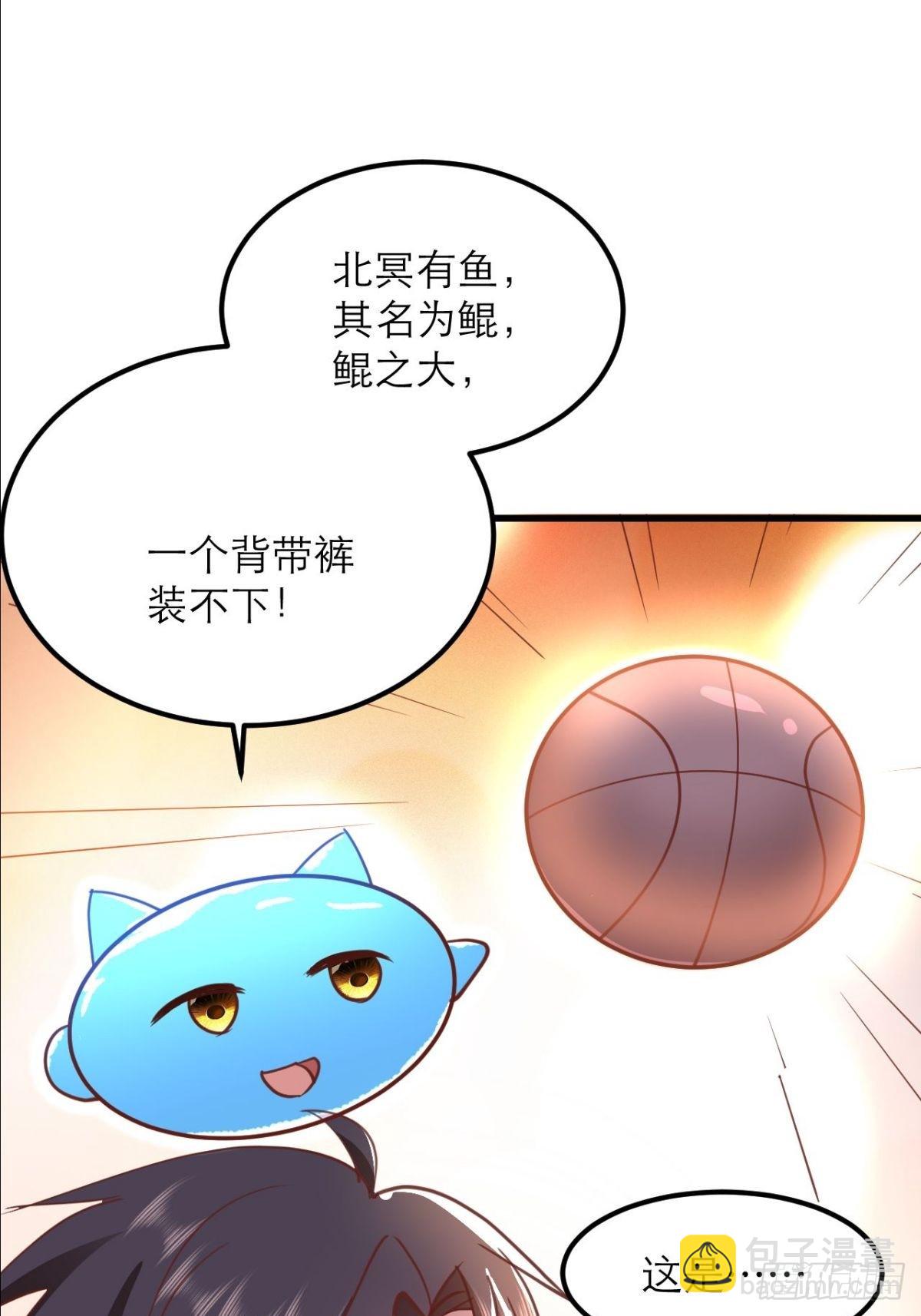 第15话 强制唱跳rap(1/2)-第16话