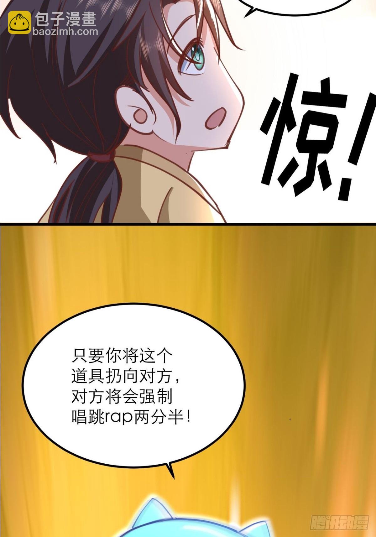 第15话 强制唱跳rap(1/2)-第16话