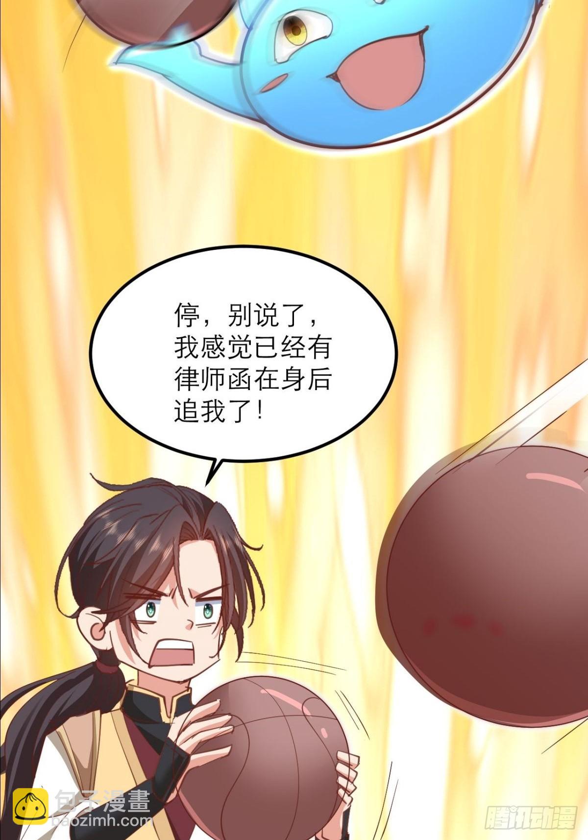 第15话 强制唱跳rap(1/2)-第16话