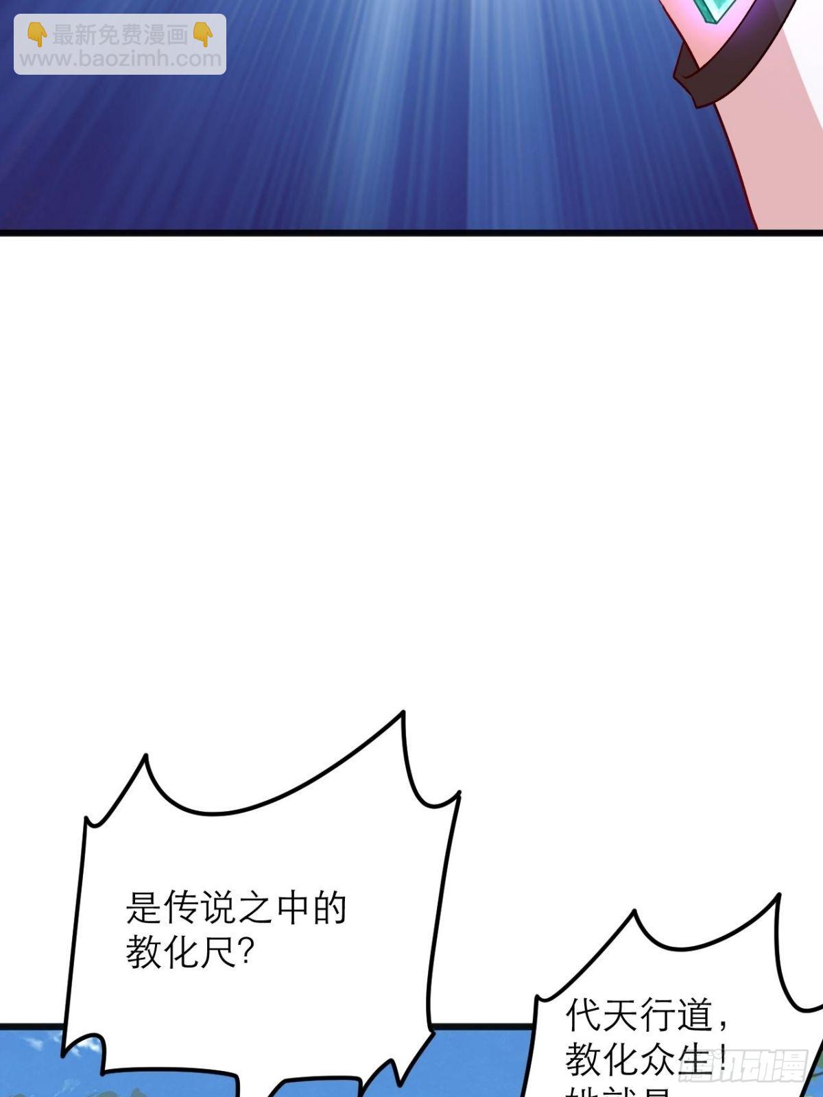 第15话 强制唱跳rap(1/2)-第16话