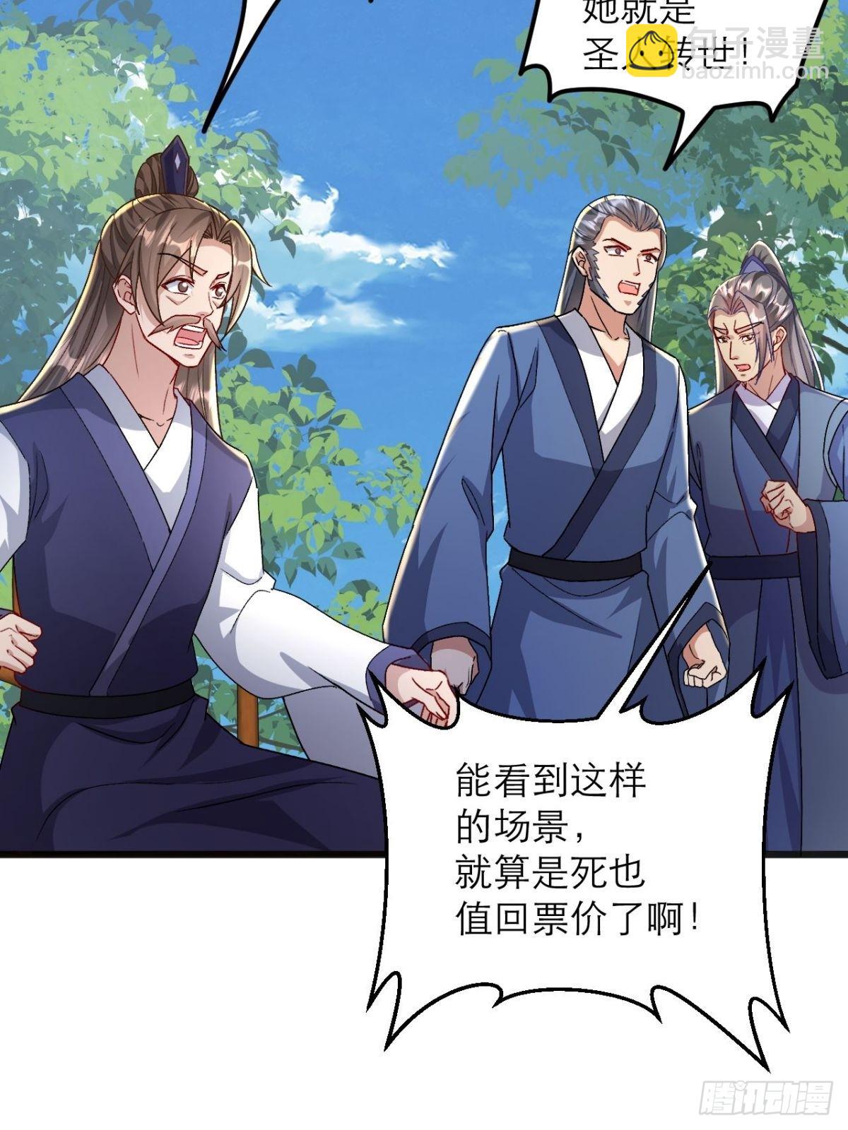 第15话 强制唱跳rap(1/2)-第16话