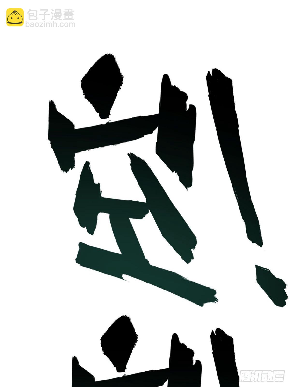 第15话 强制唱跳rap(1/2)-第16话