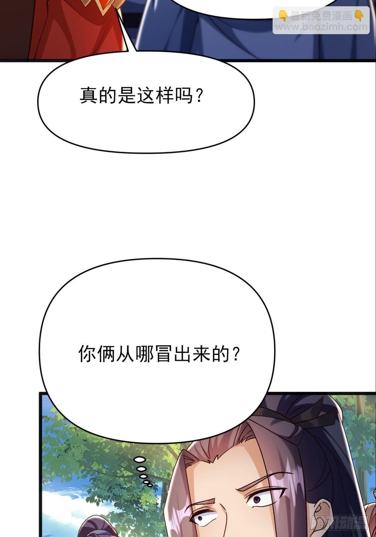 第17话 妍儿你在怪我？-第18话