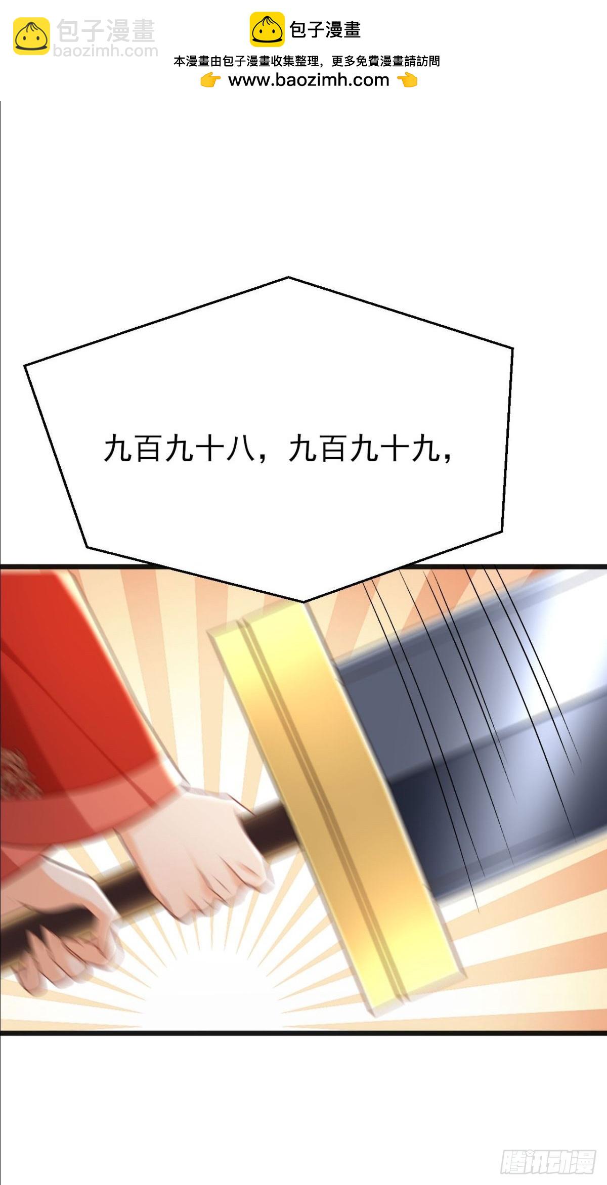 第17话 妍儿你在怪我？-第18话