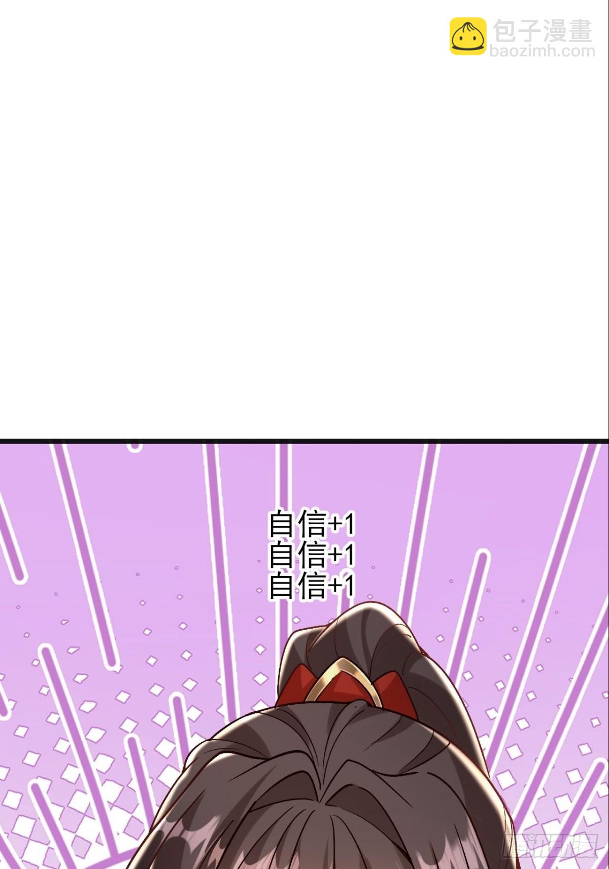 第17话 妍儿你在怪我？-第18话