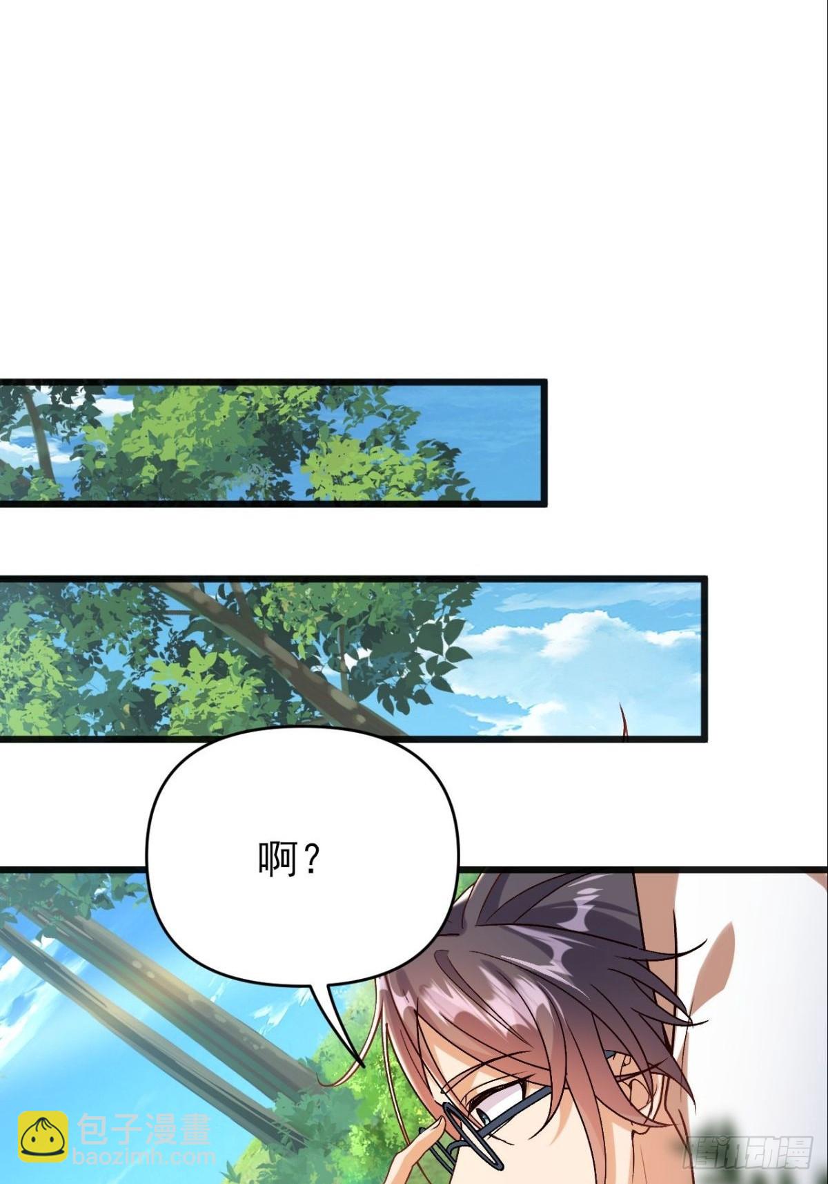 第17话 妍儿你在怪我？-第18话