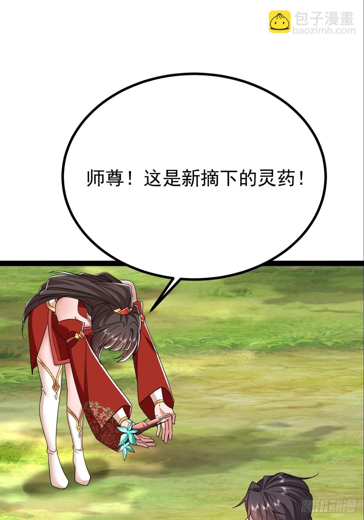 第17话 妍儿你在怪我？-第18话