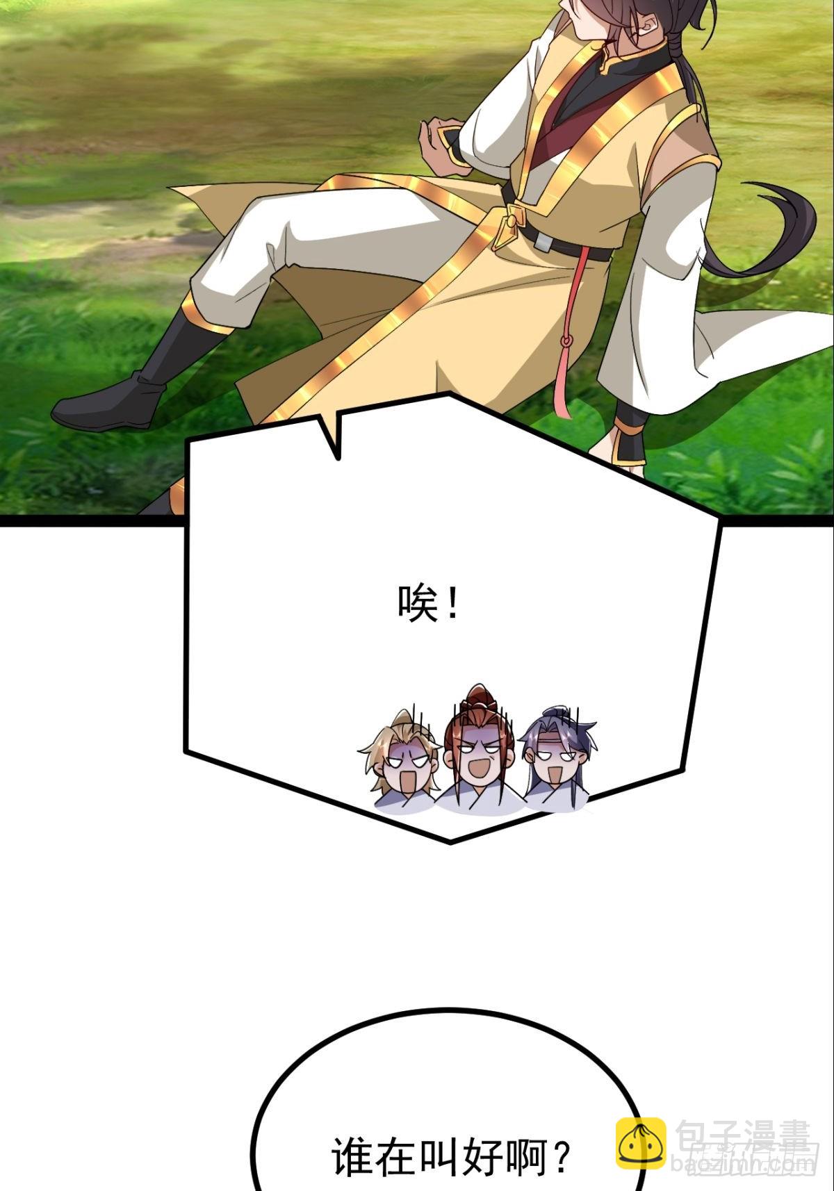 第17话 妍儿你在怪我？-第18话