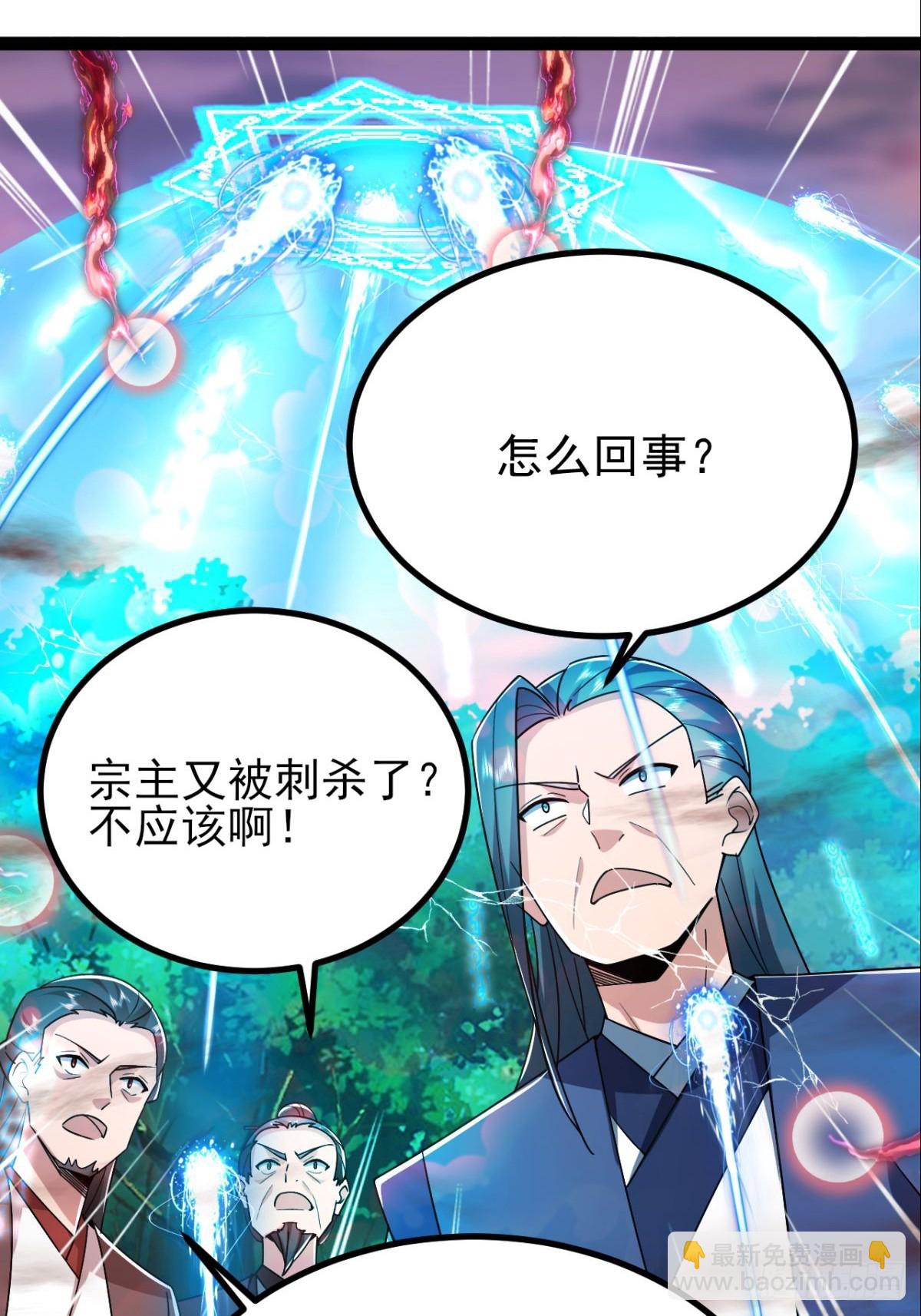 第17话 妍儿你在怪我？-第18话