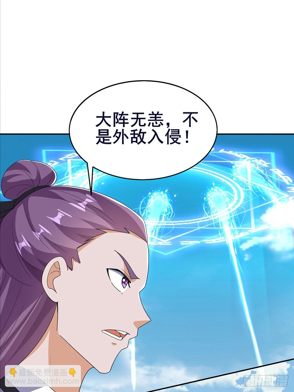 第1话 宗门刺客竟是我自己(1/2)-第2话