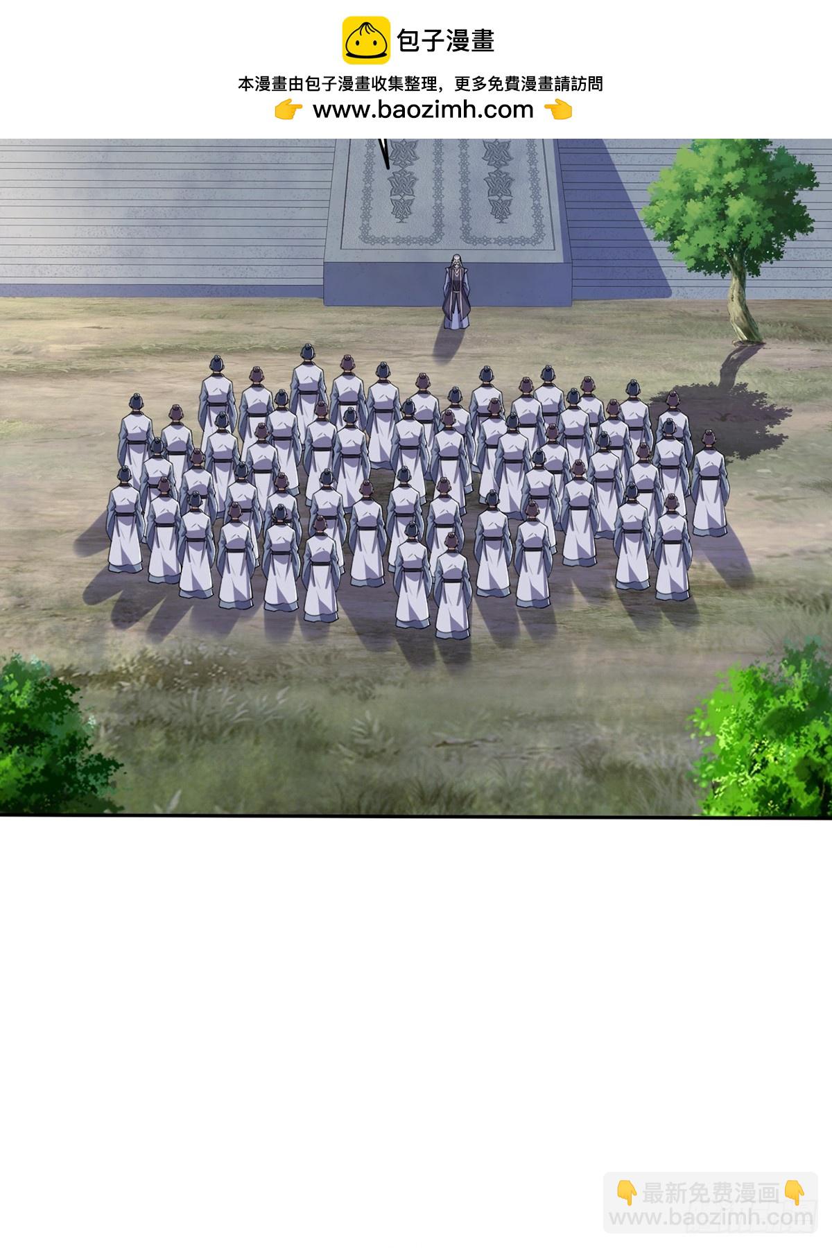 第1话 宗门刺客竟是我自己(1/2)-第2话